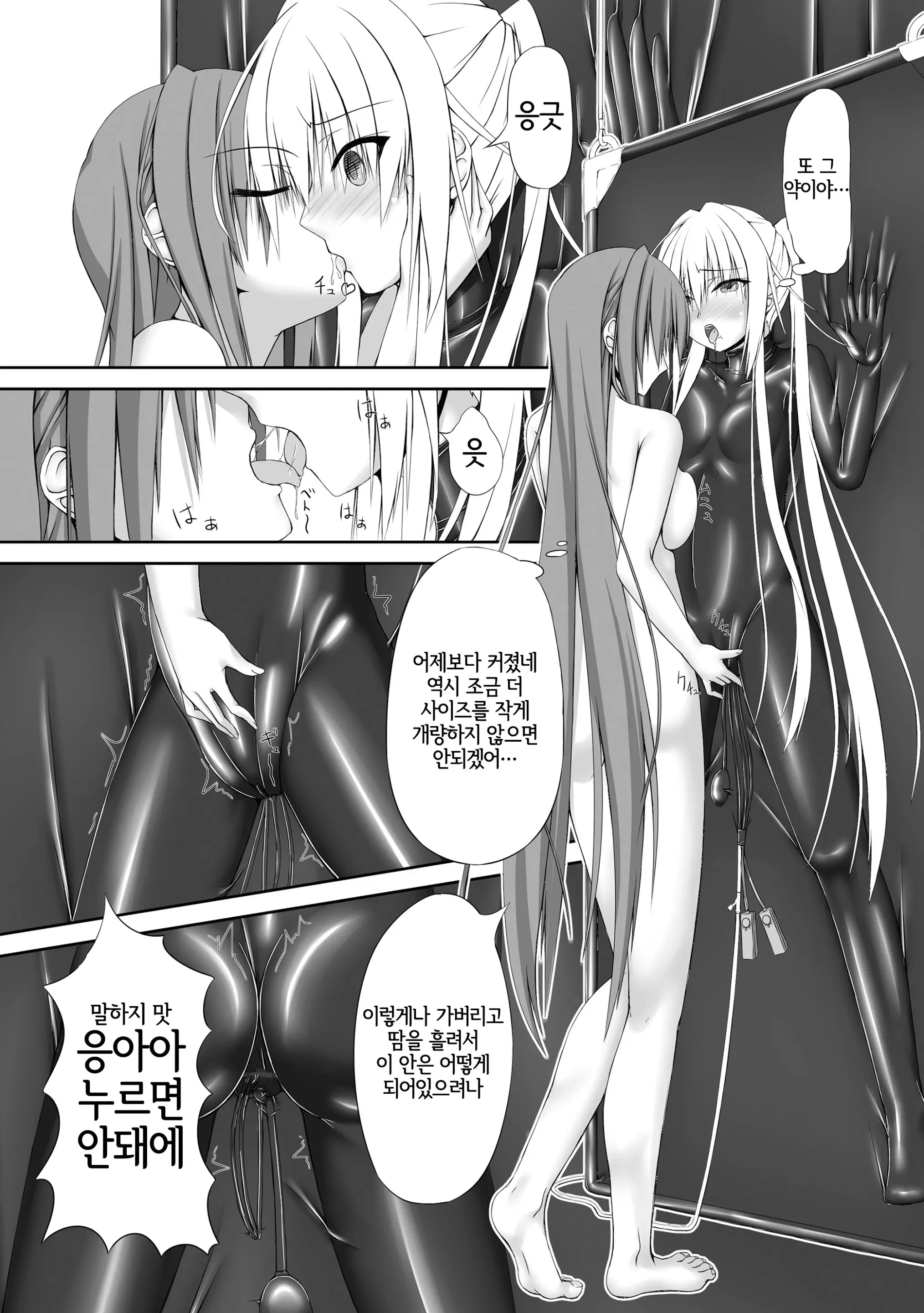 웹툰 이미지 21