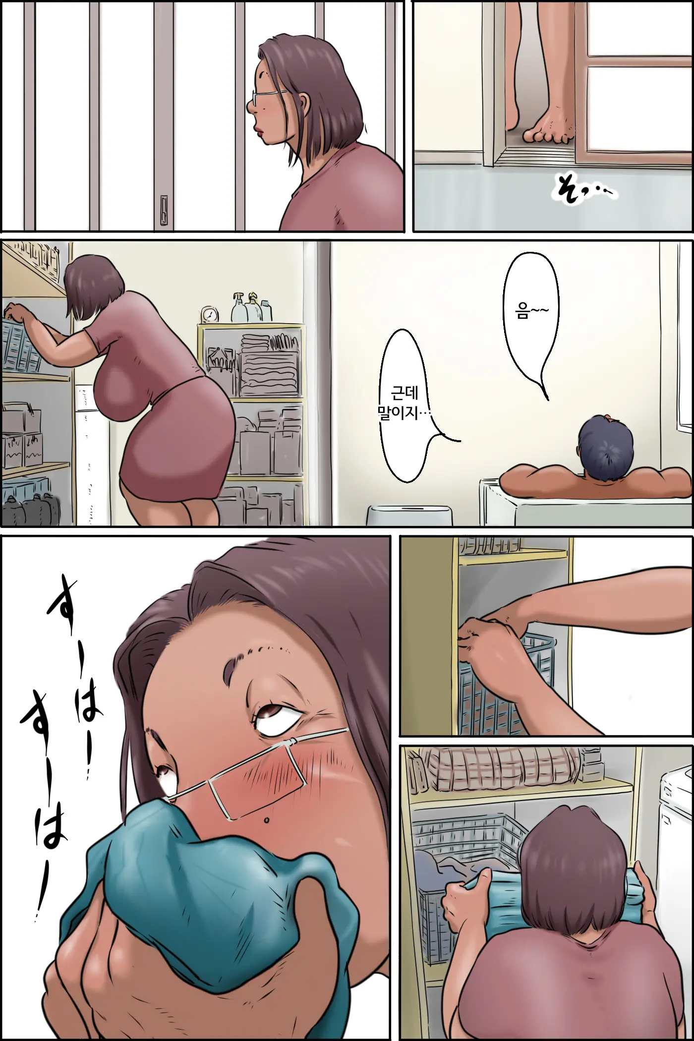 웹툰 이미지 15