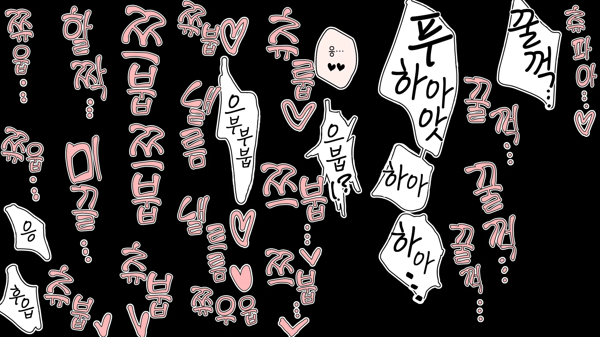 웹툰 이미지 39