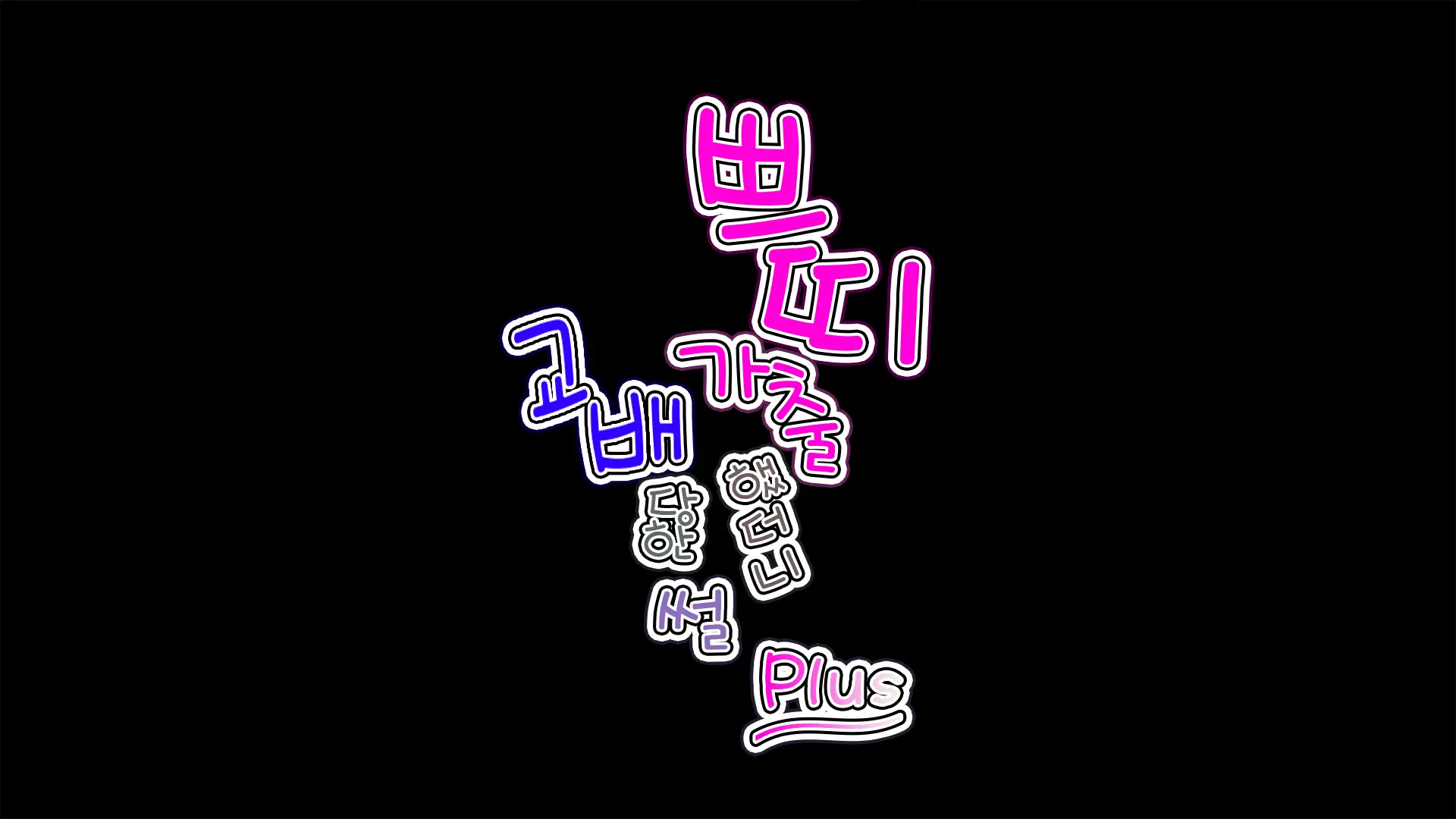 웹툰 이미지 105