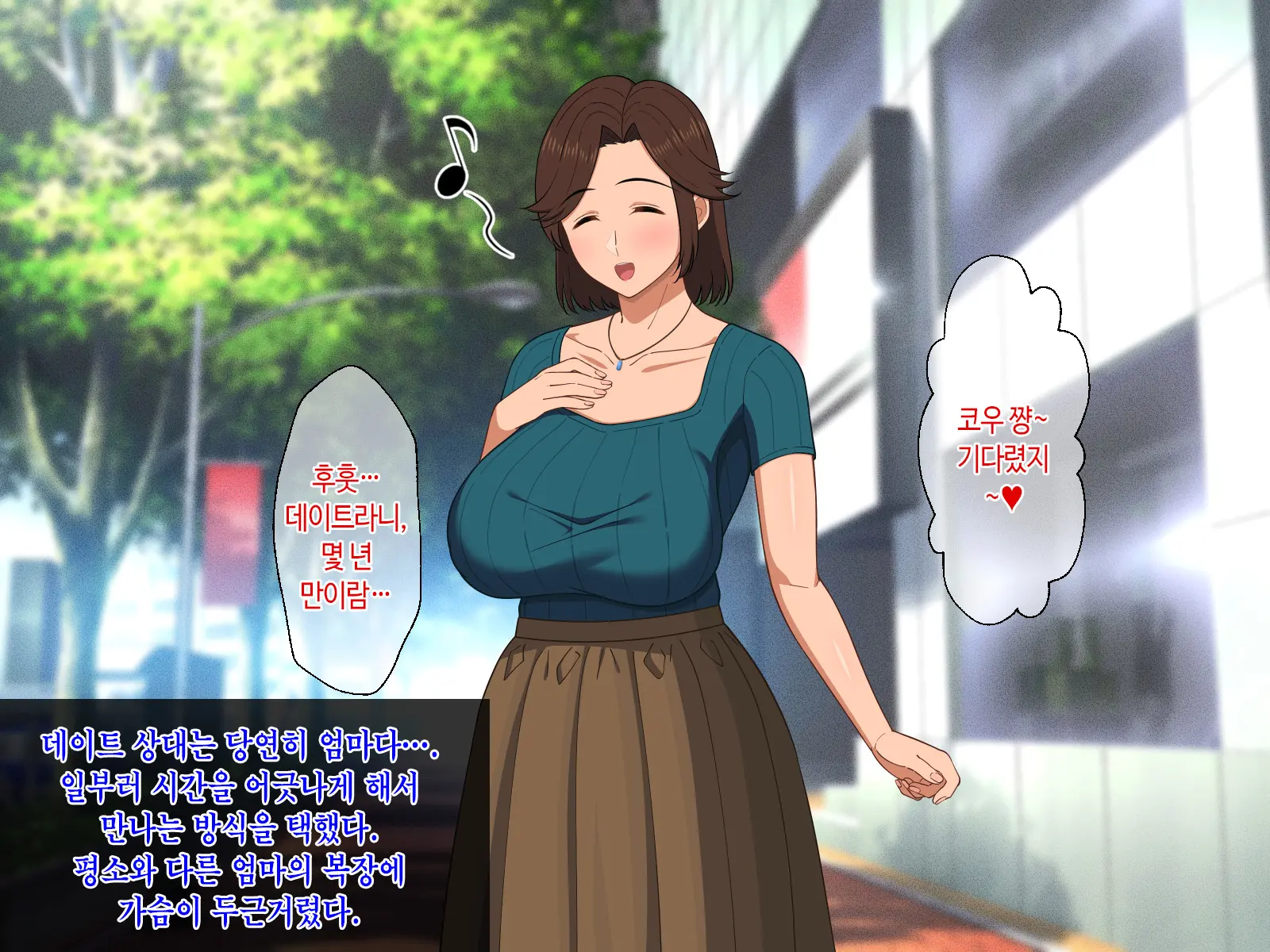 웹툰 이미지 78