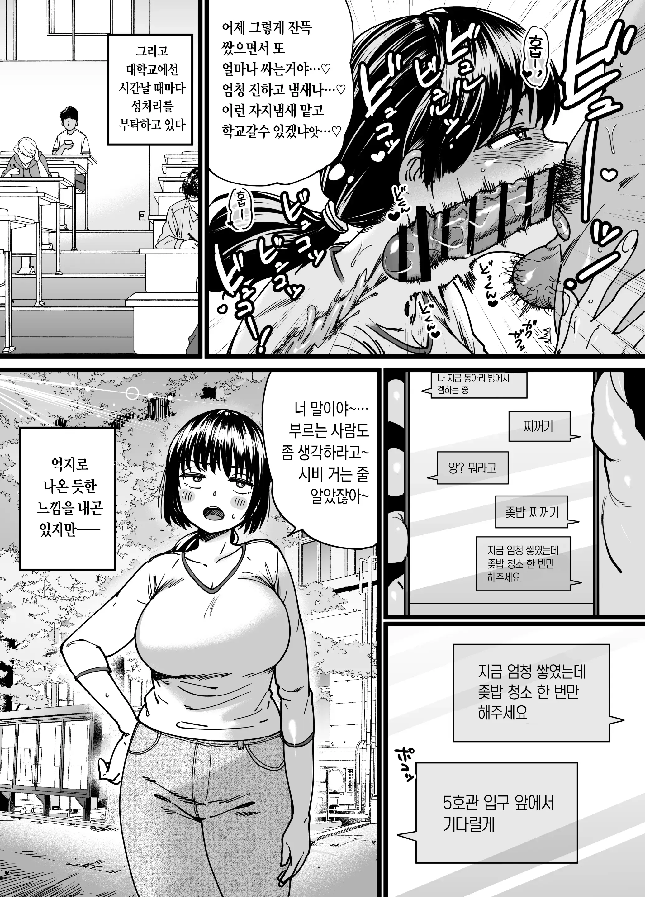 웹툰 이미지 22