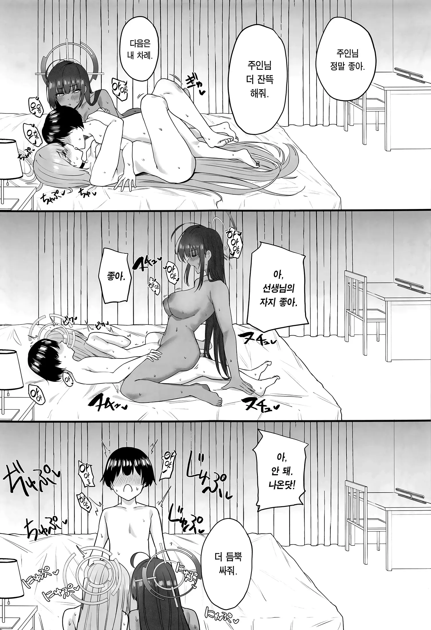웹툰 이미지 25