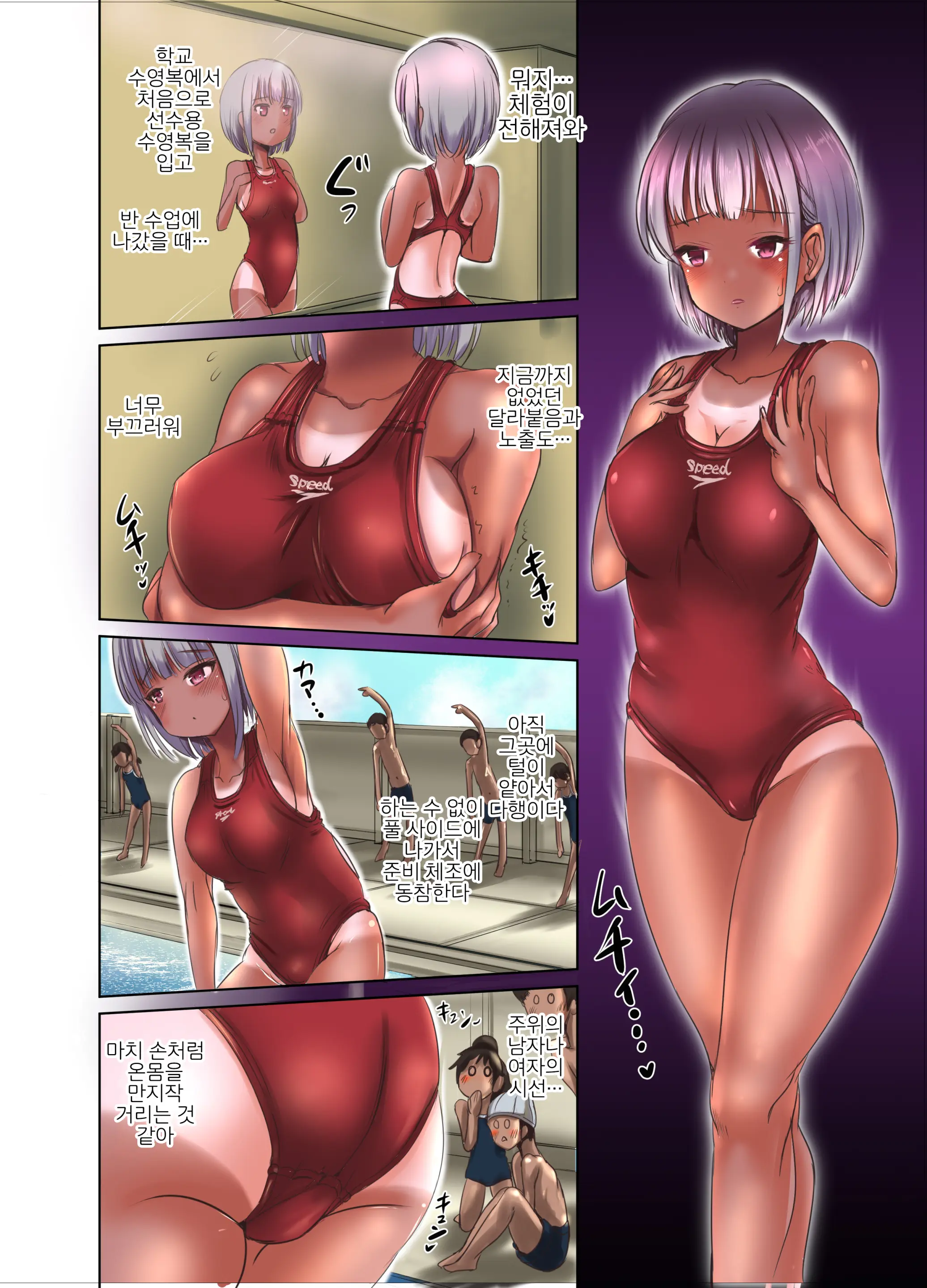 웹툰 이미지 5