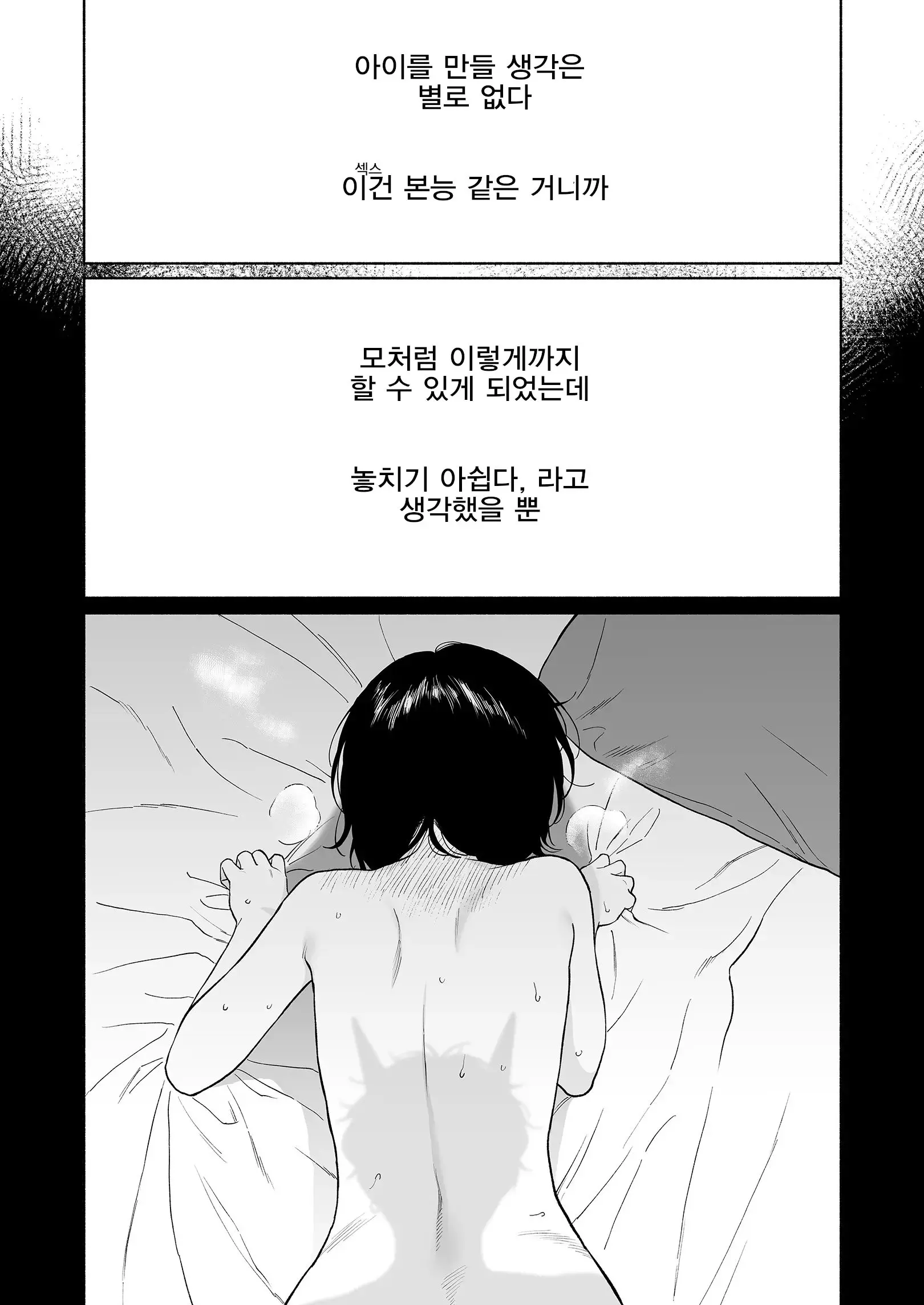 웹툰 이미지 94