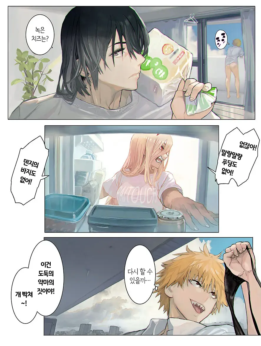 웹툰 이미지 12
