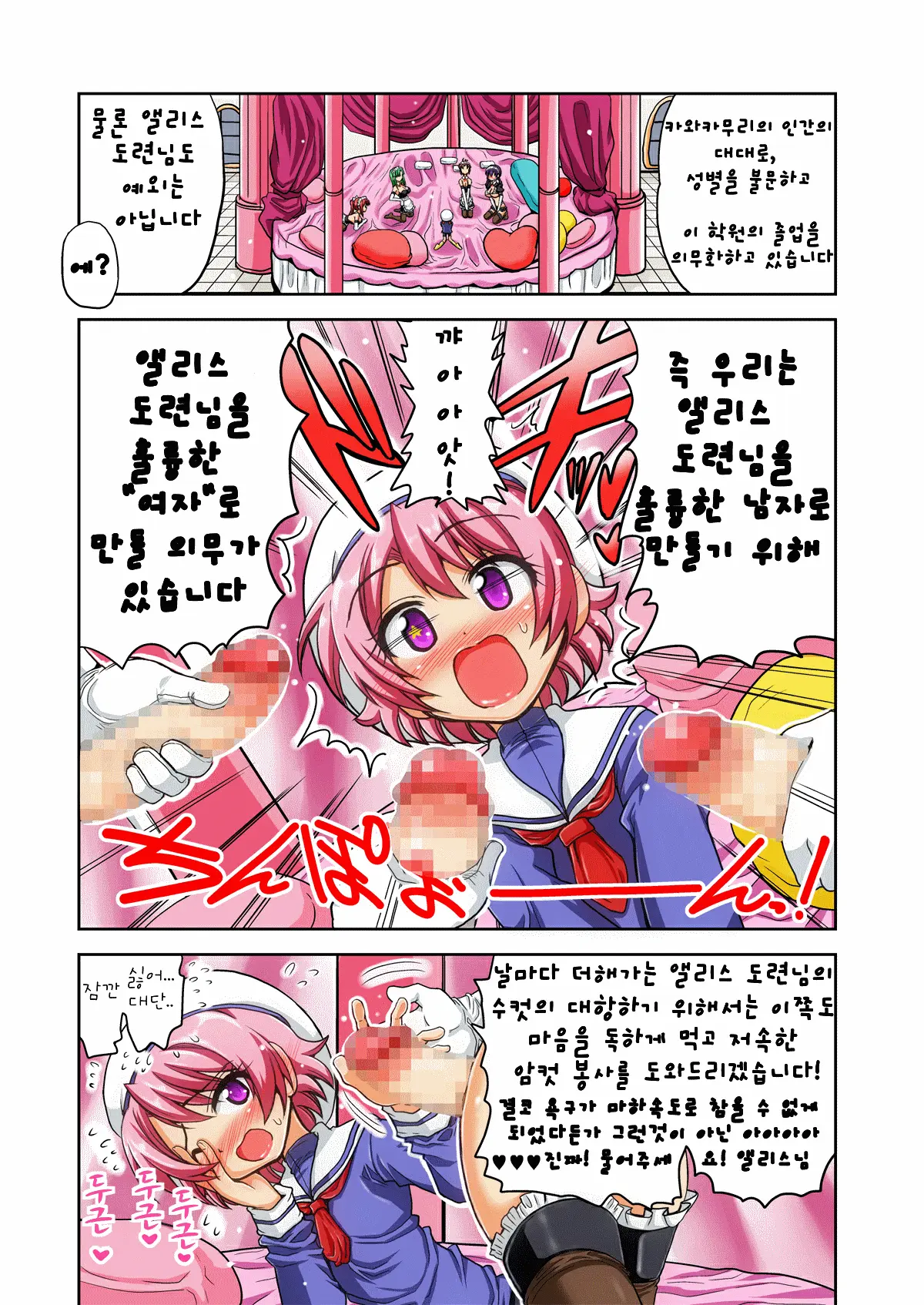 웹툰 이미지 5
