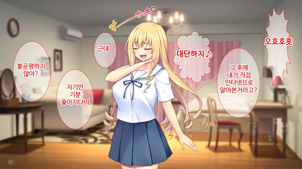 웹툰 이미지 38