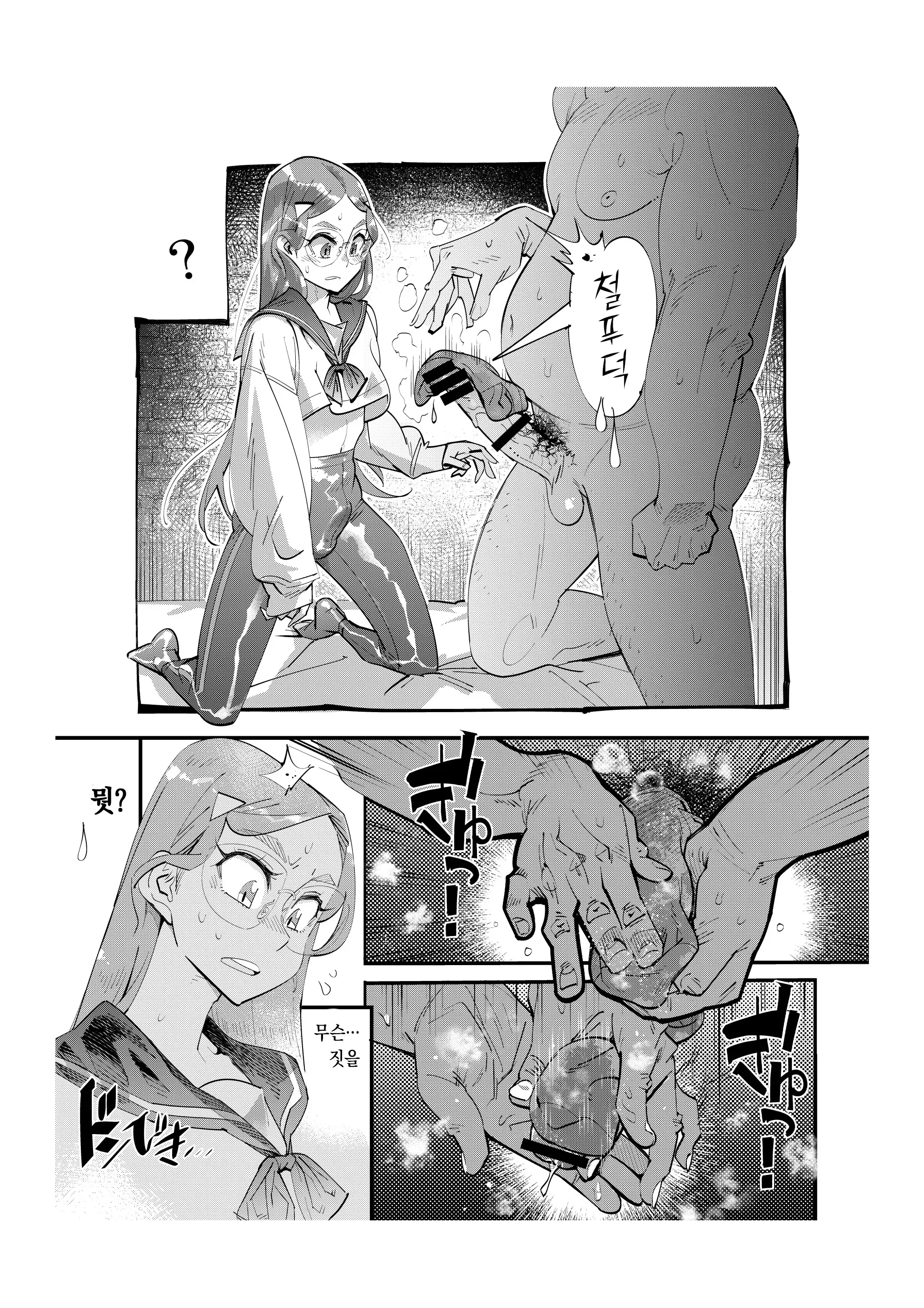 웹툰 이미지 6