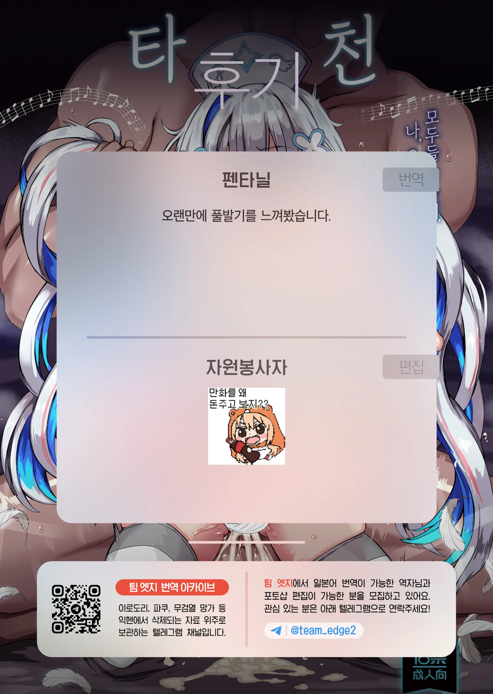 웹툰 이미지 22
