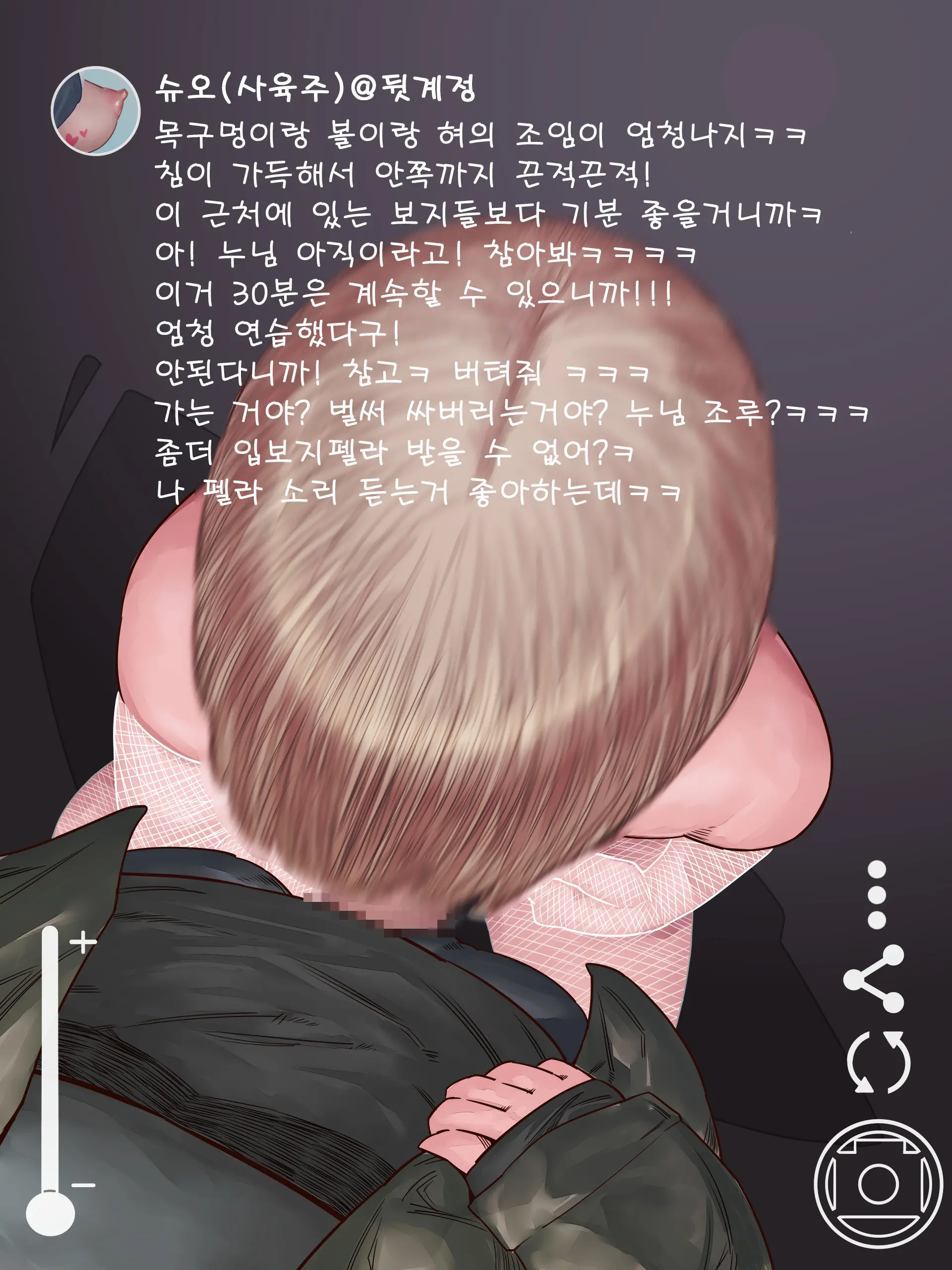 웹툰 이미지 5