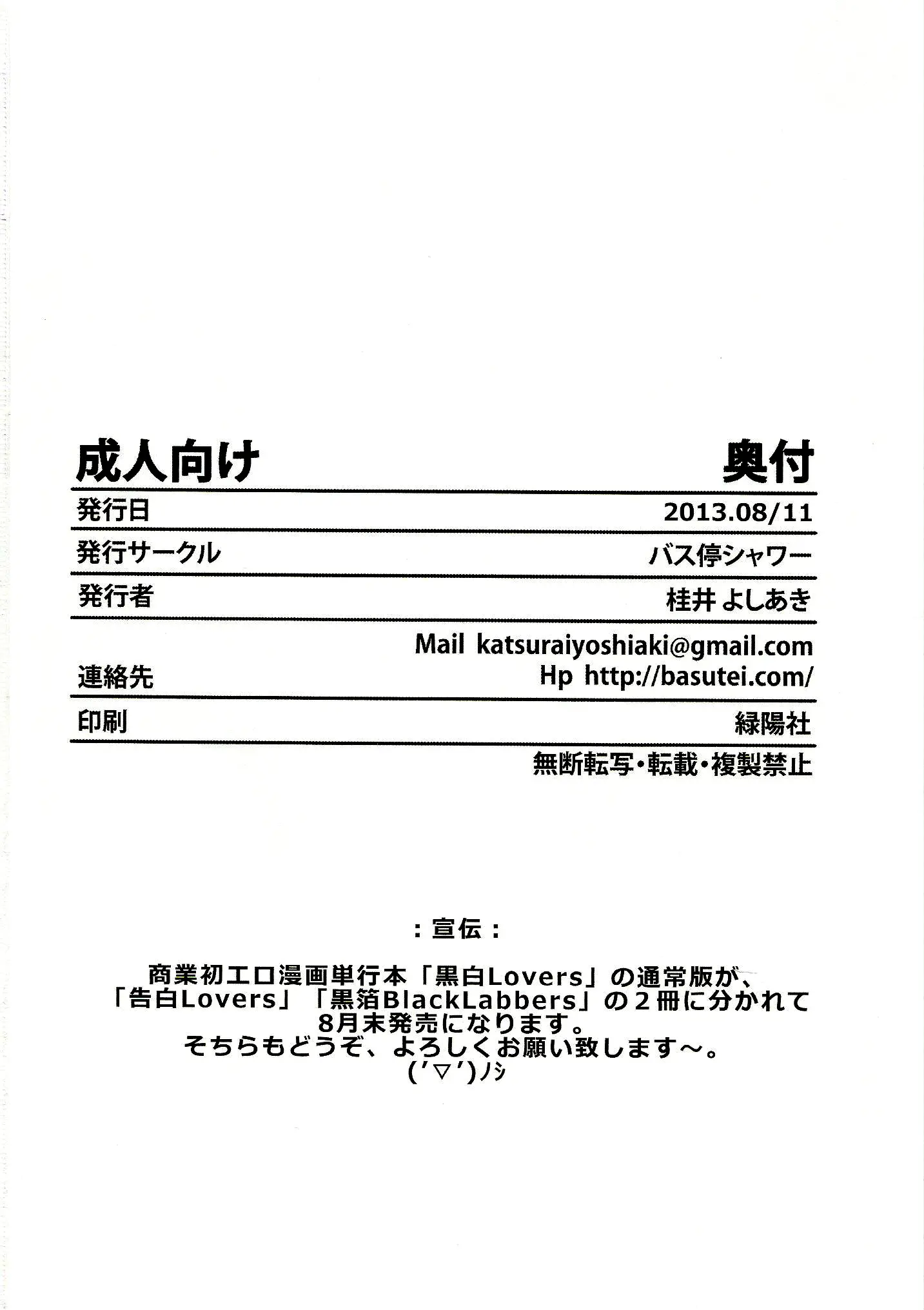 웹툰 이미지 32