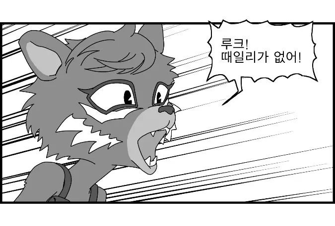 웹툰 이미지 43