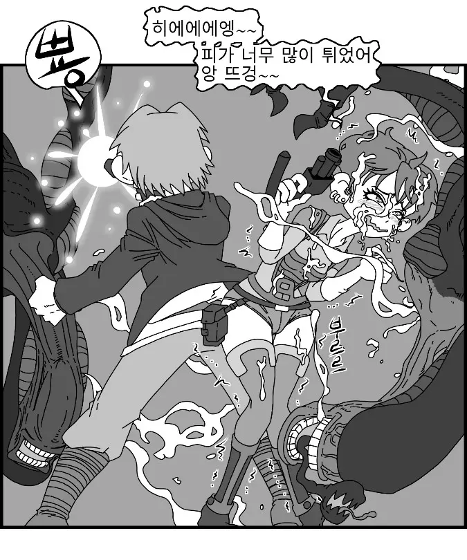 웹툰 이미지 104