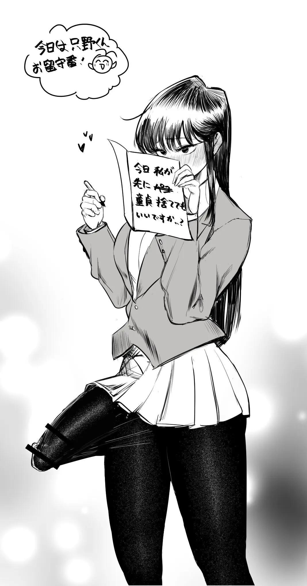 웹툰 이미지 0