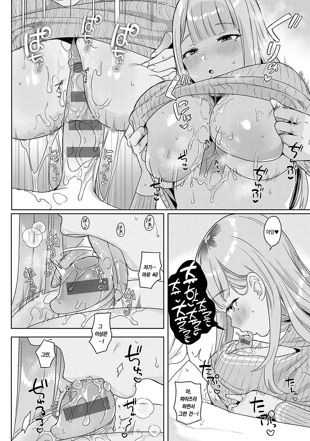 웹툰 이미지 176