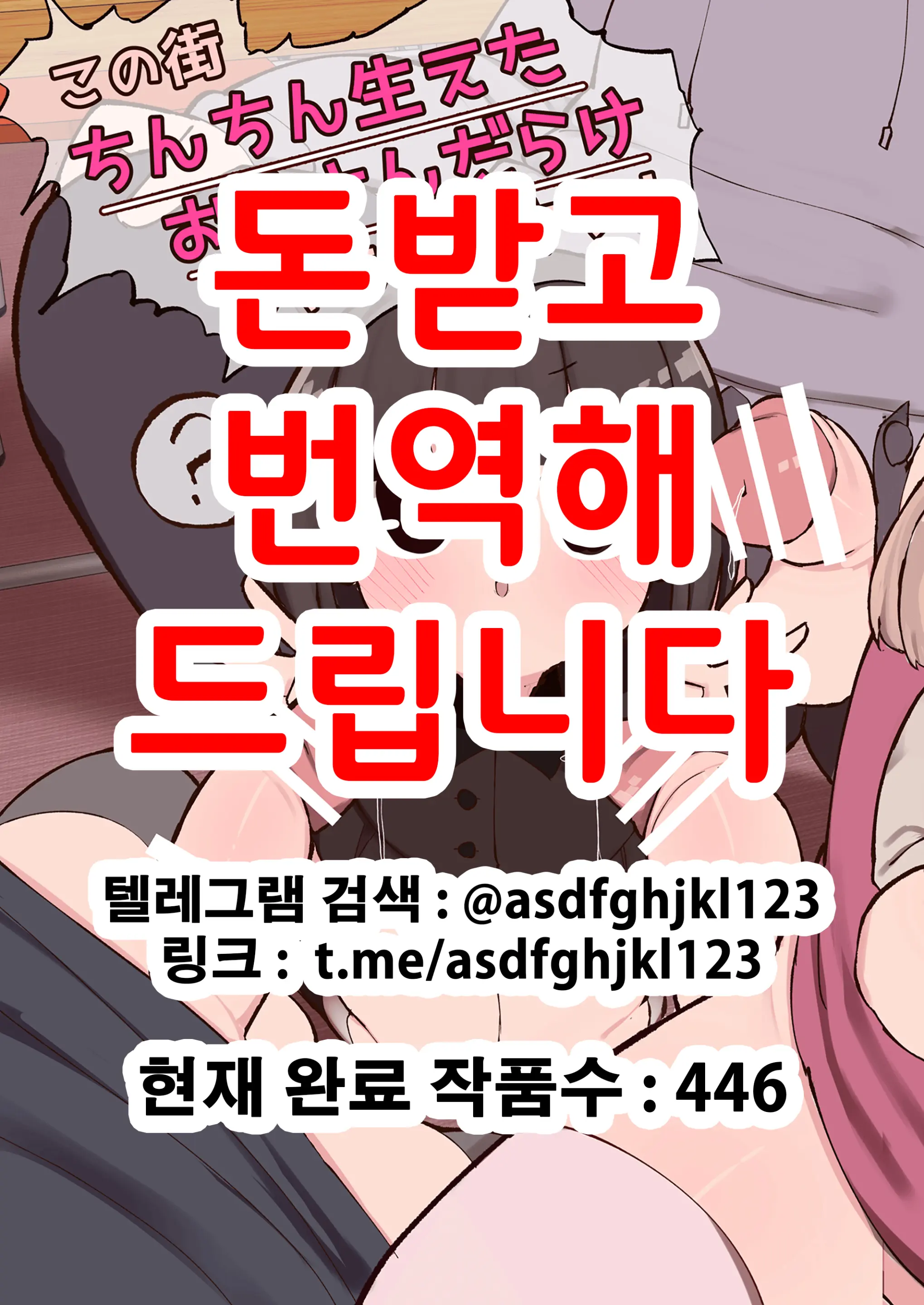 웹툰 이미지 0
