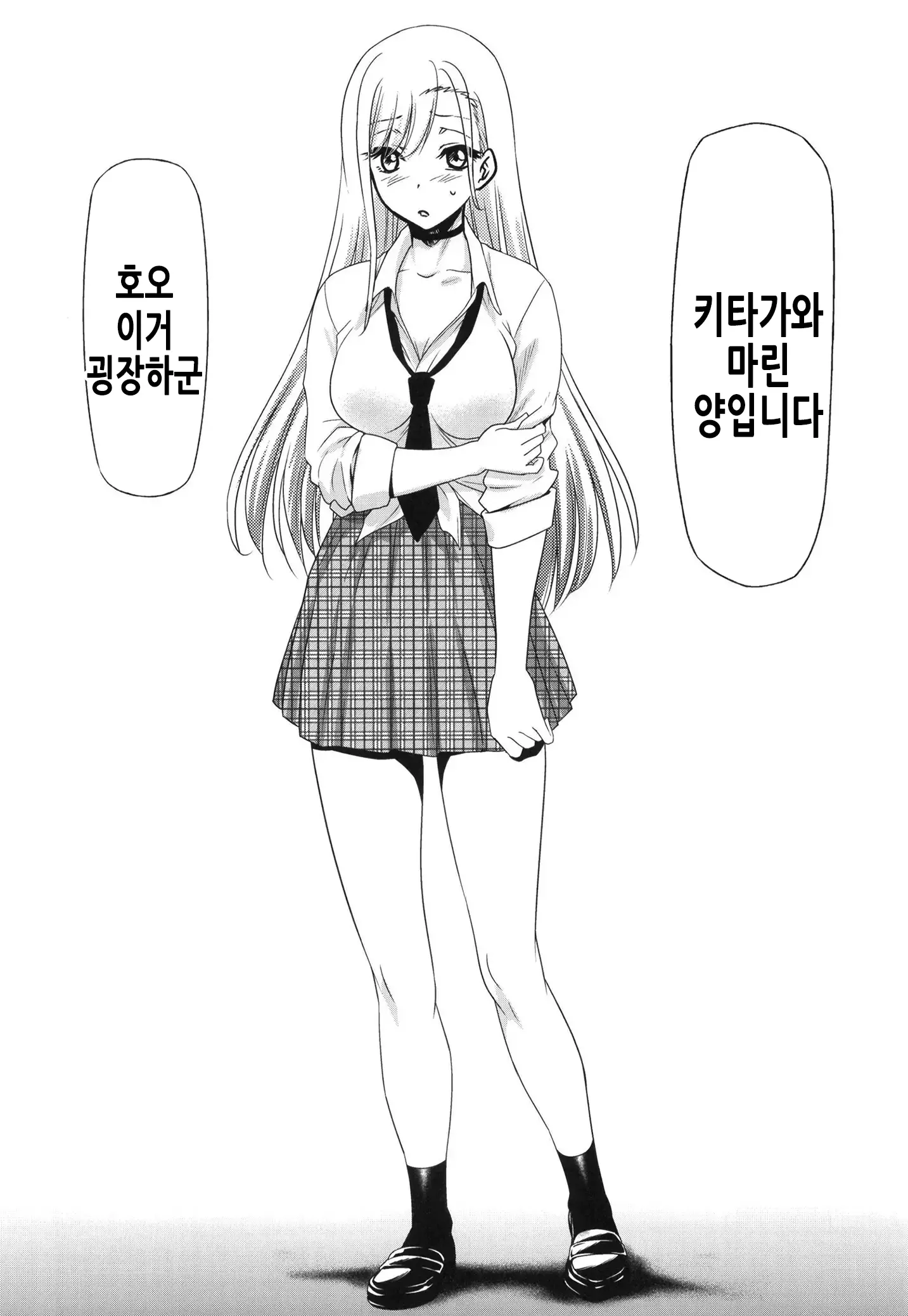 웹툰 이미지 4