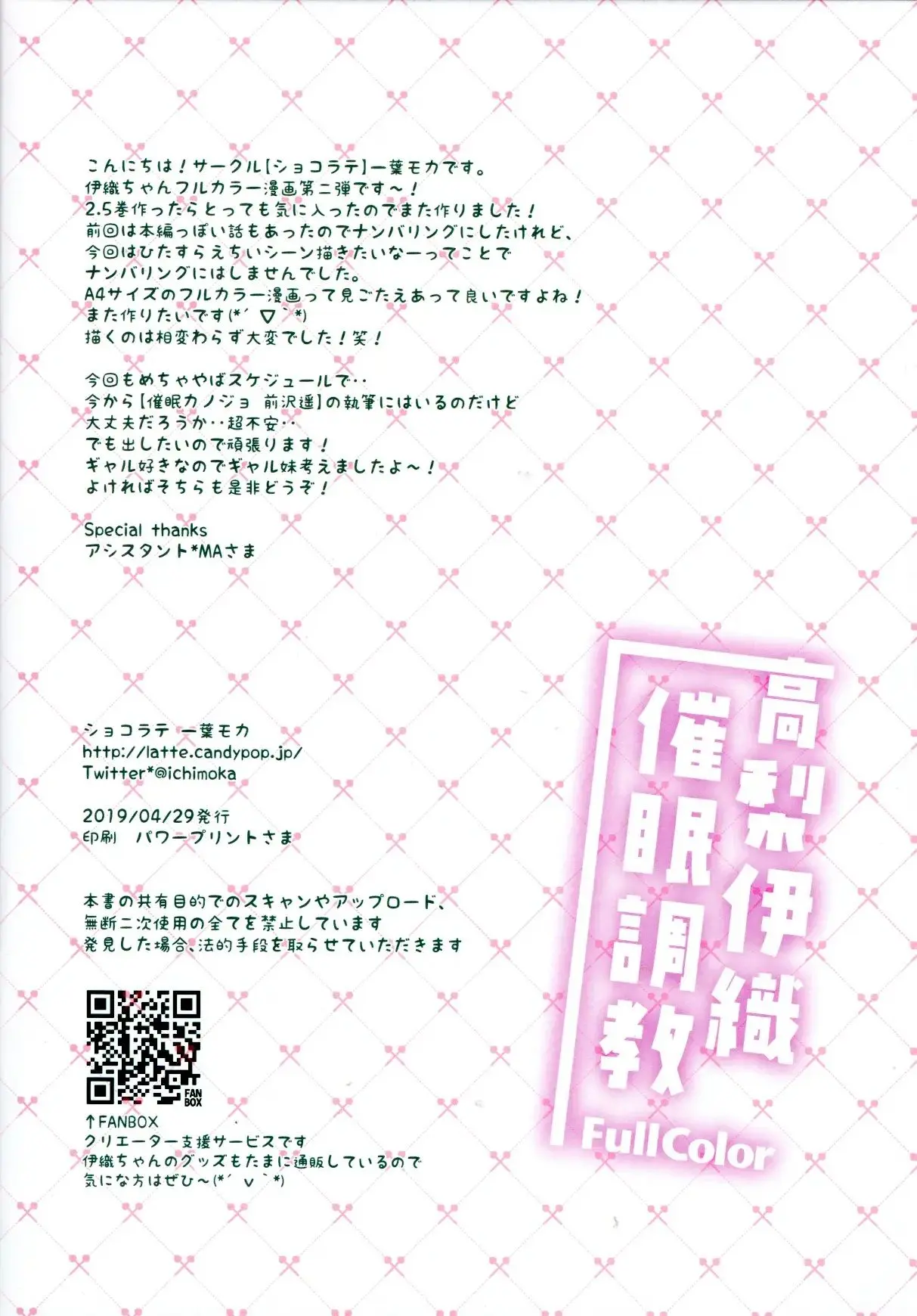 웹툰 이미지 19