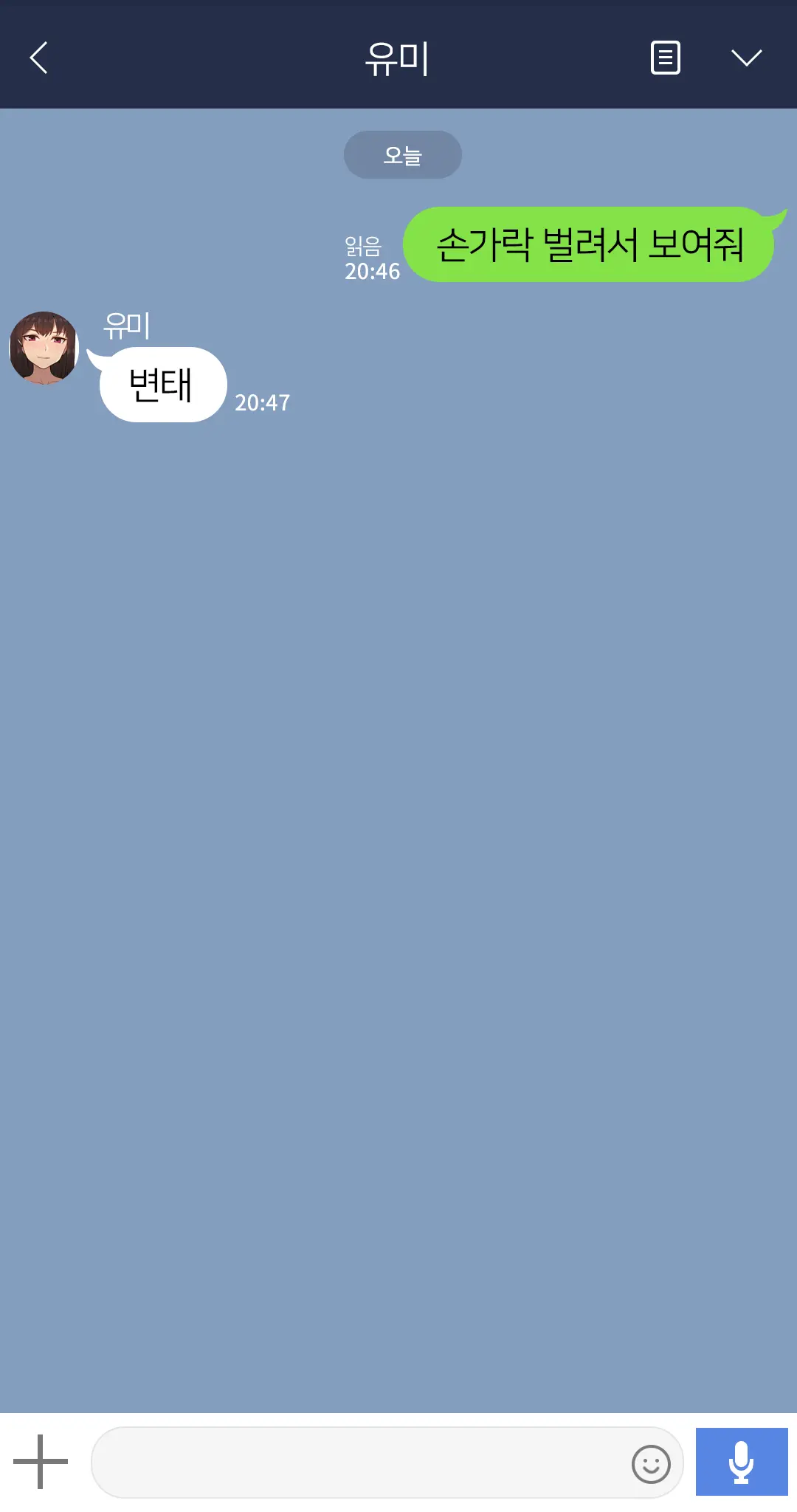 웹툰 이미지 118