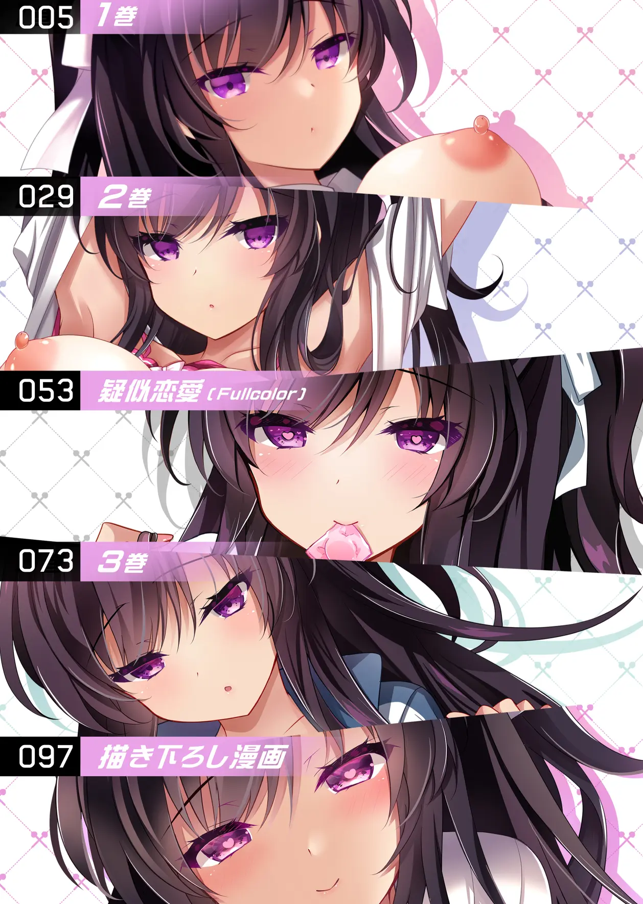 웹툰 이미지 2