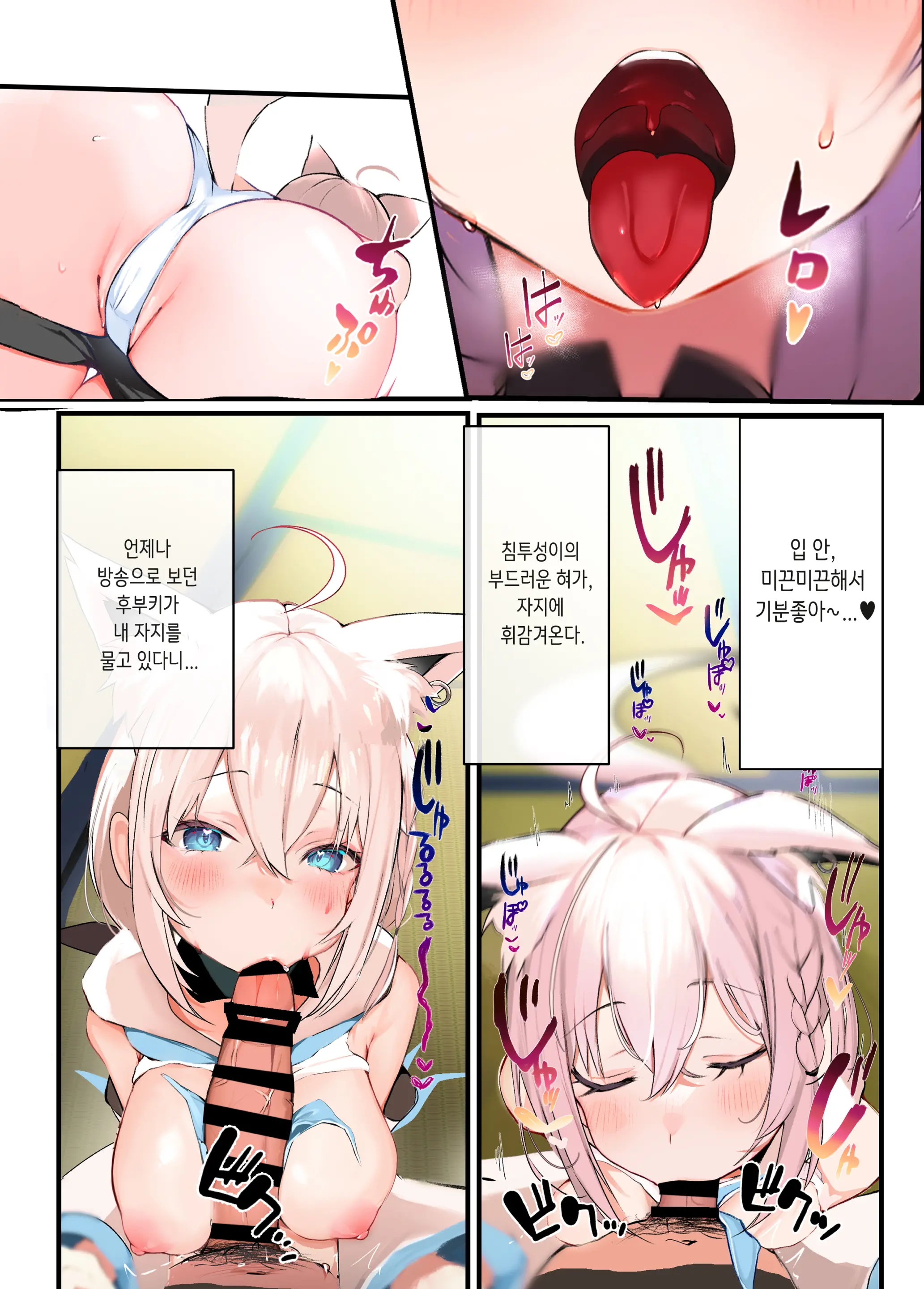 웹툰 이미지 11