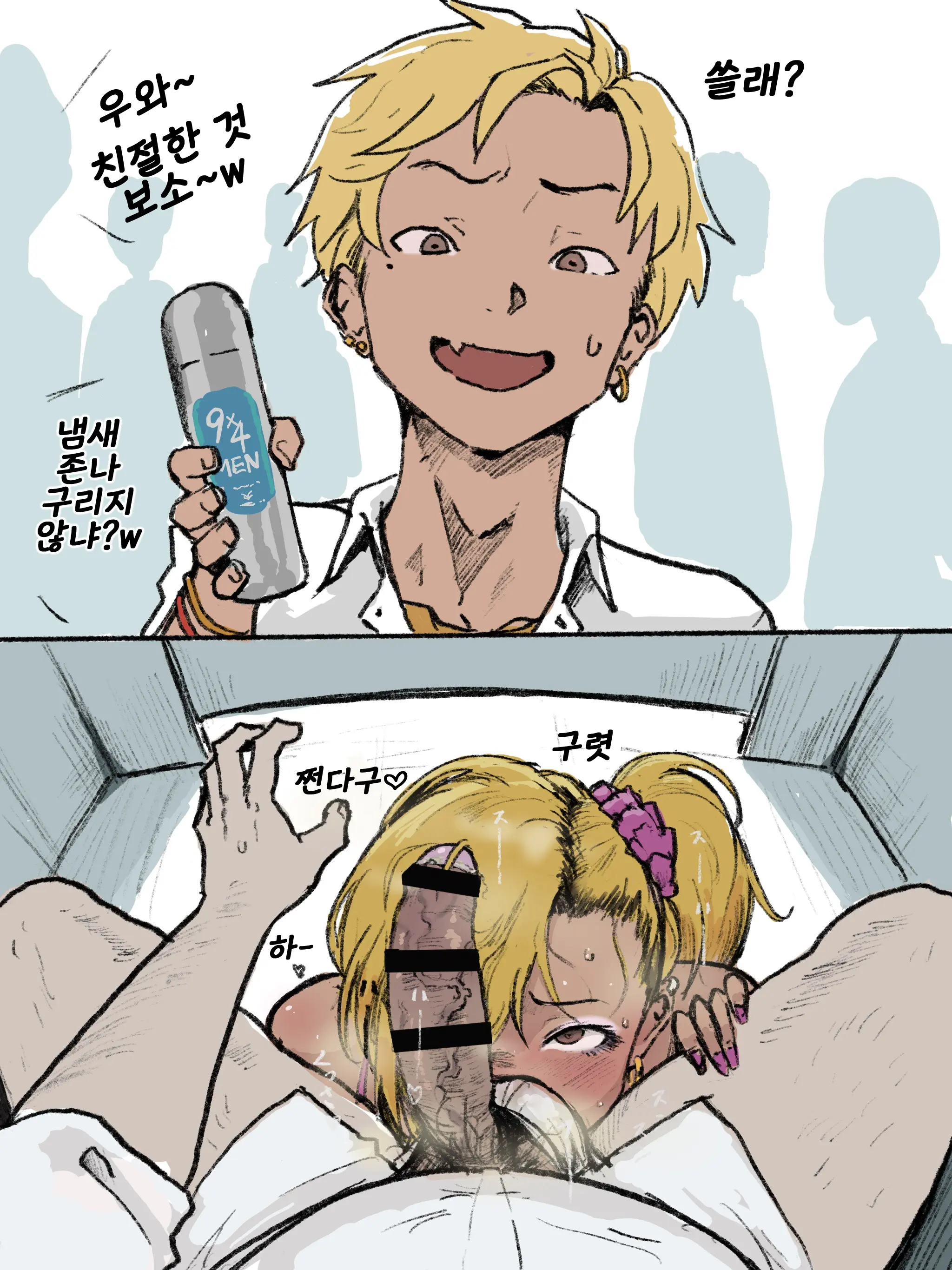 웹툰 이미지 2