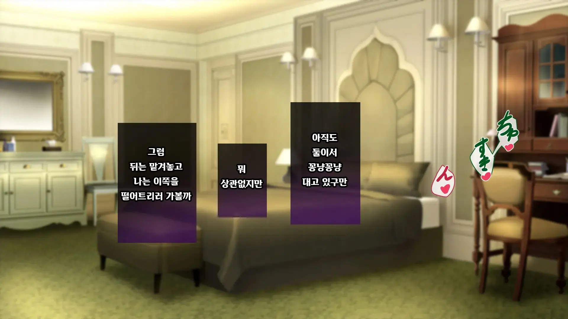웹툰 이미지 280