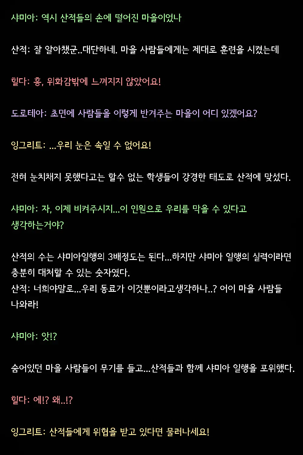 웹툰 이미지 47