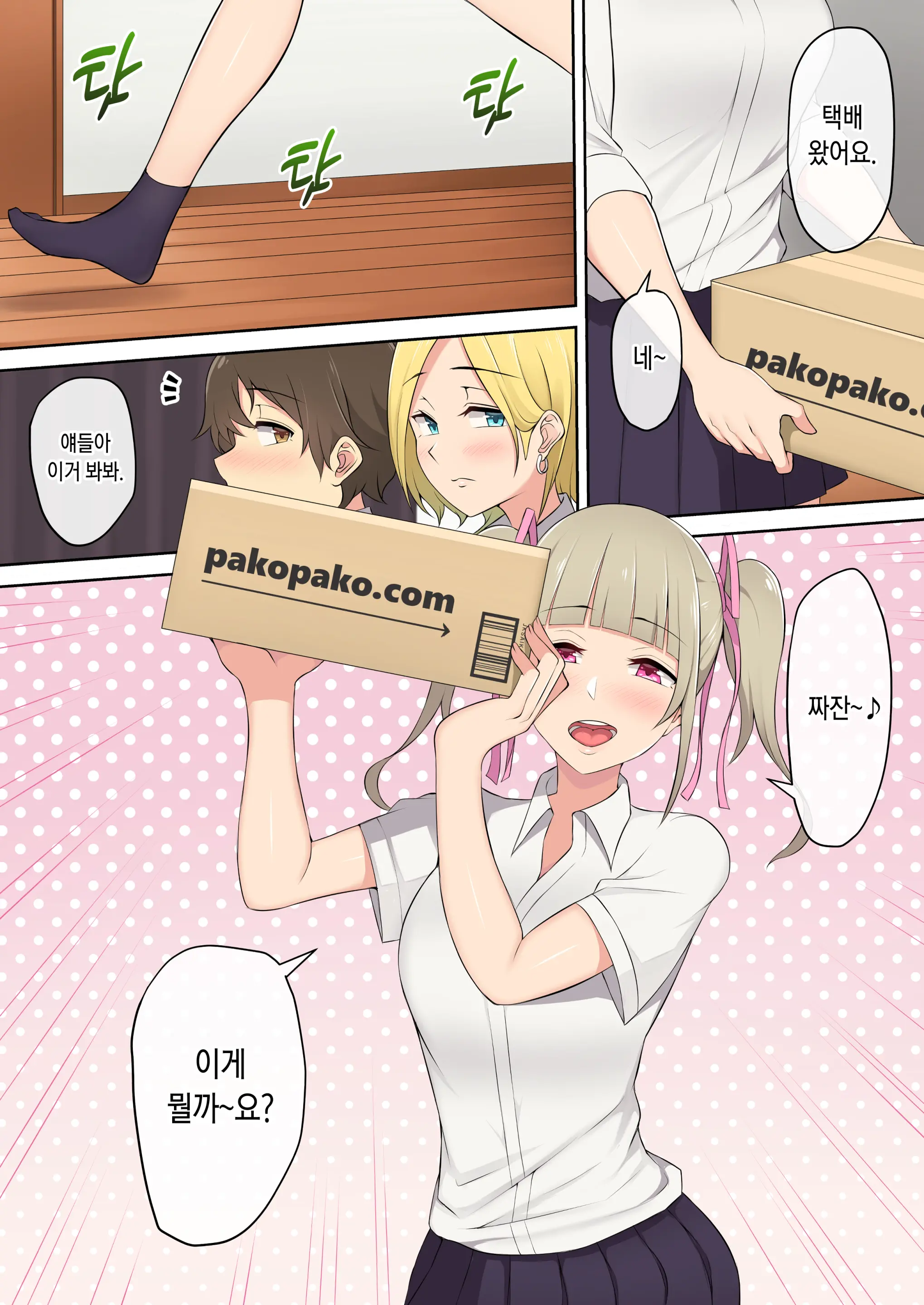 웹툰 이미지 66