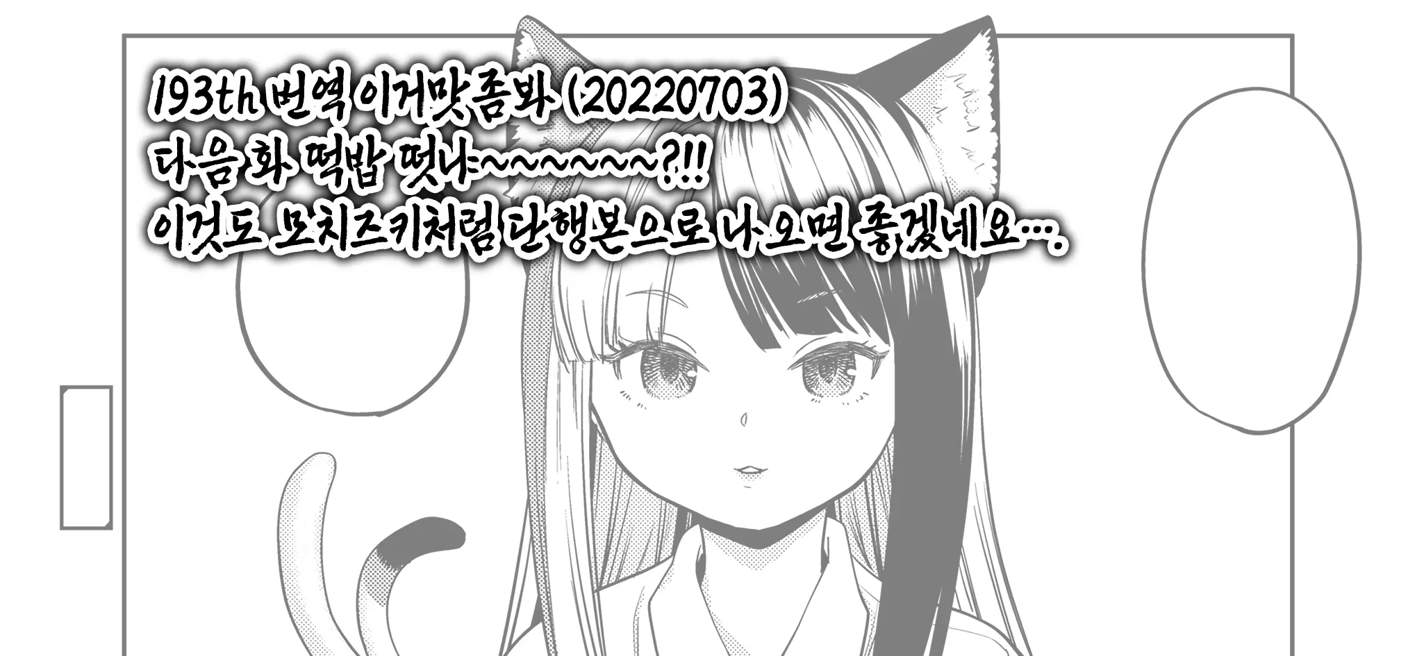 웹툰 이미지 18