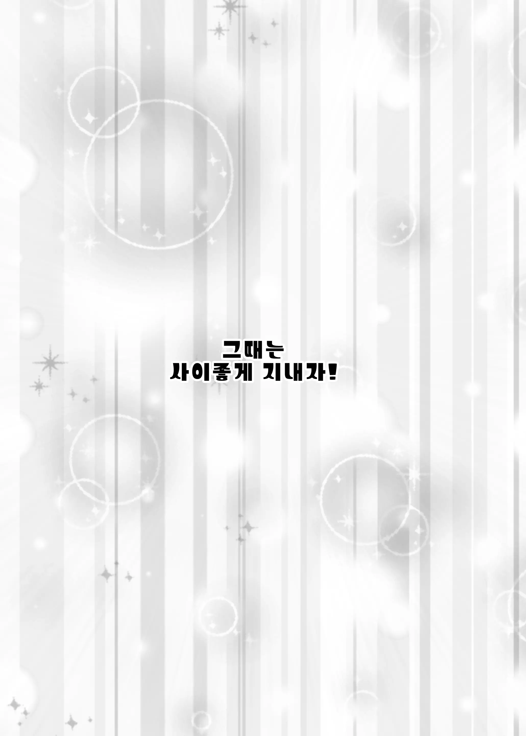 웹툰 이미지 38