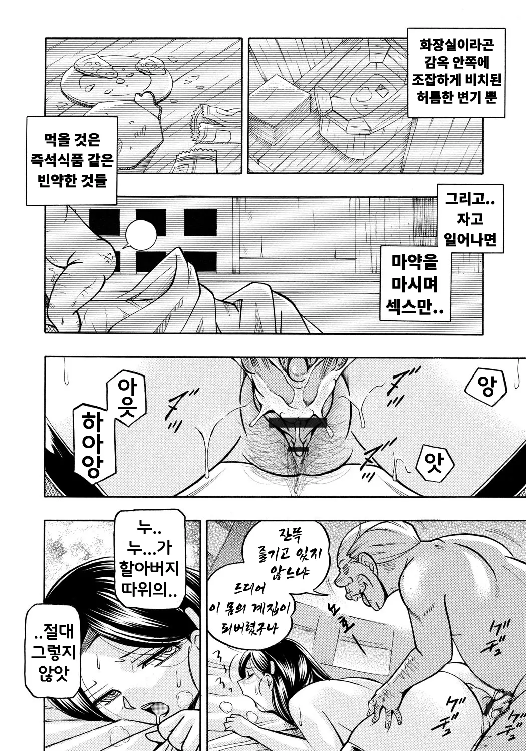 웹툰 이미지 101