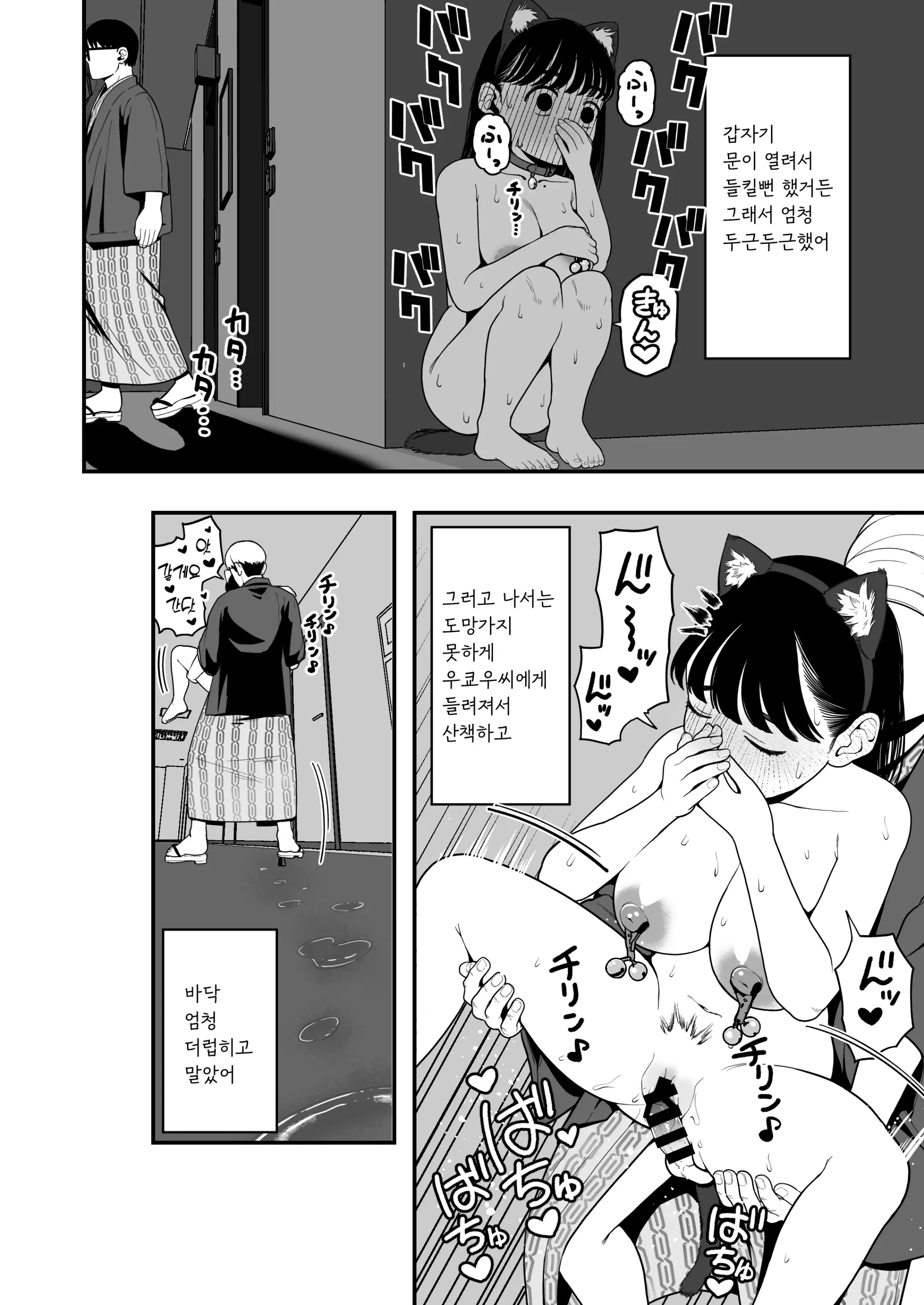 웹툰 이미지 22