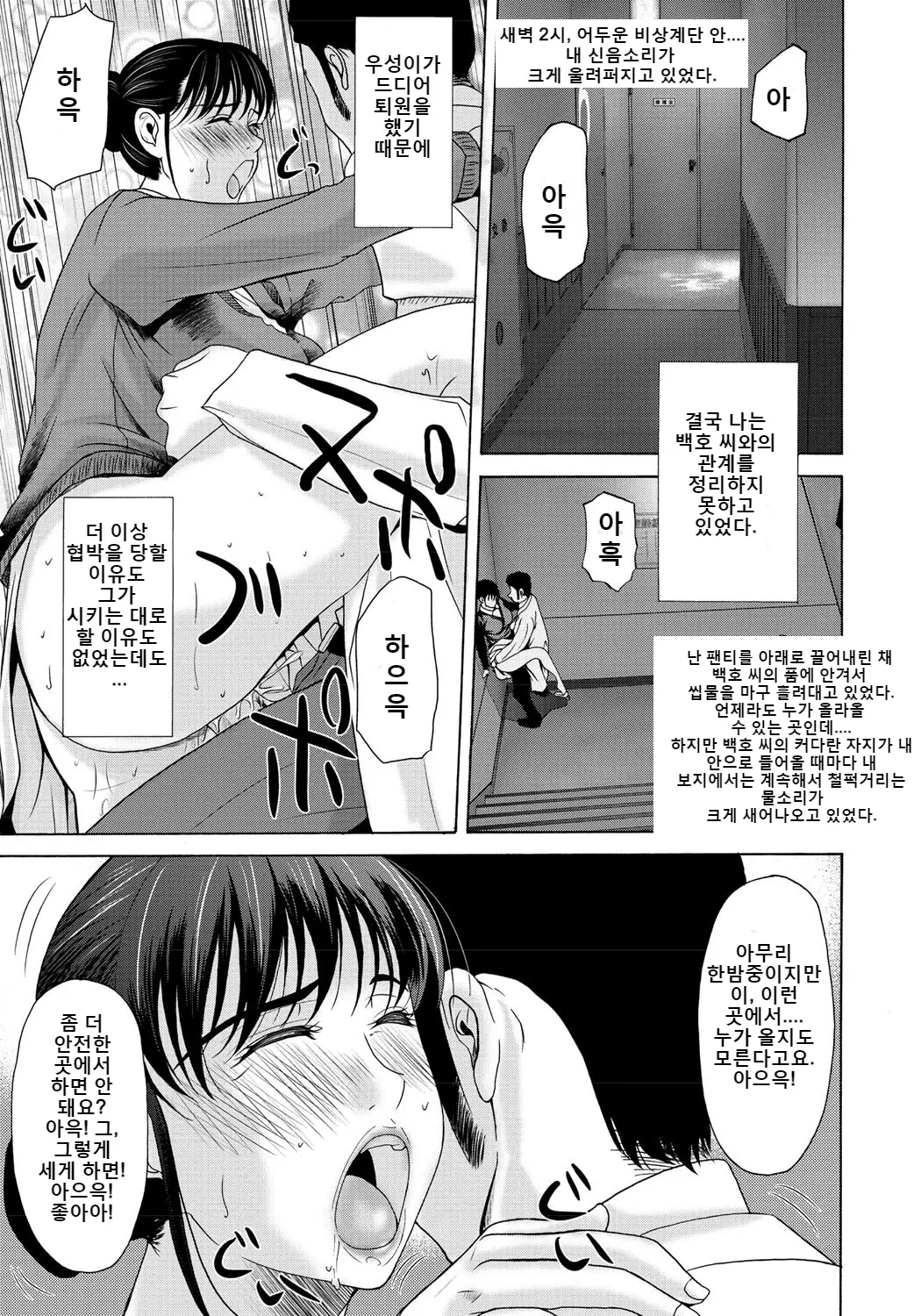 웹툰 이미지 175