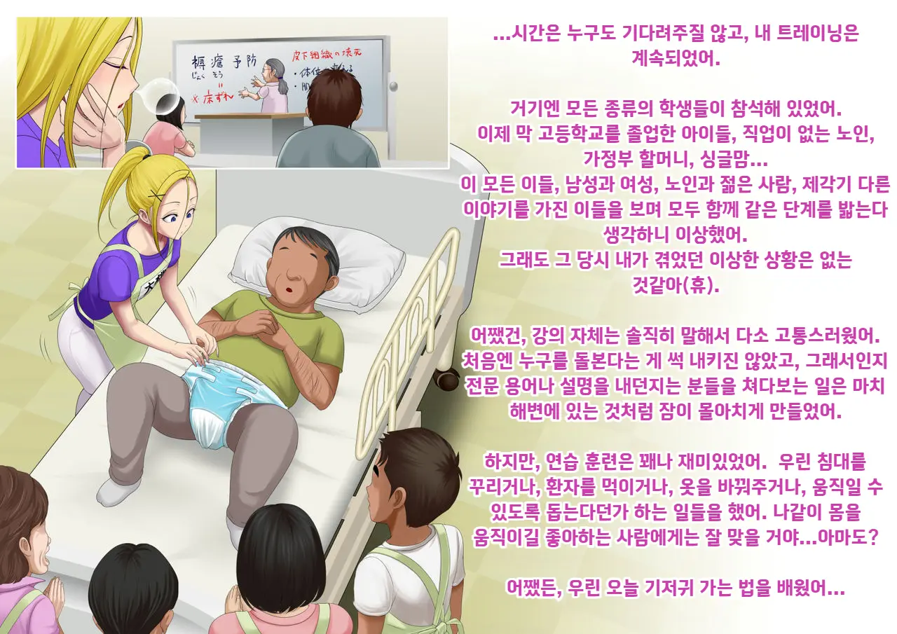 웹툰 이미지 72