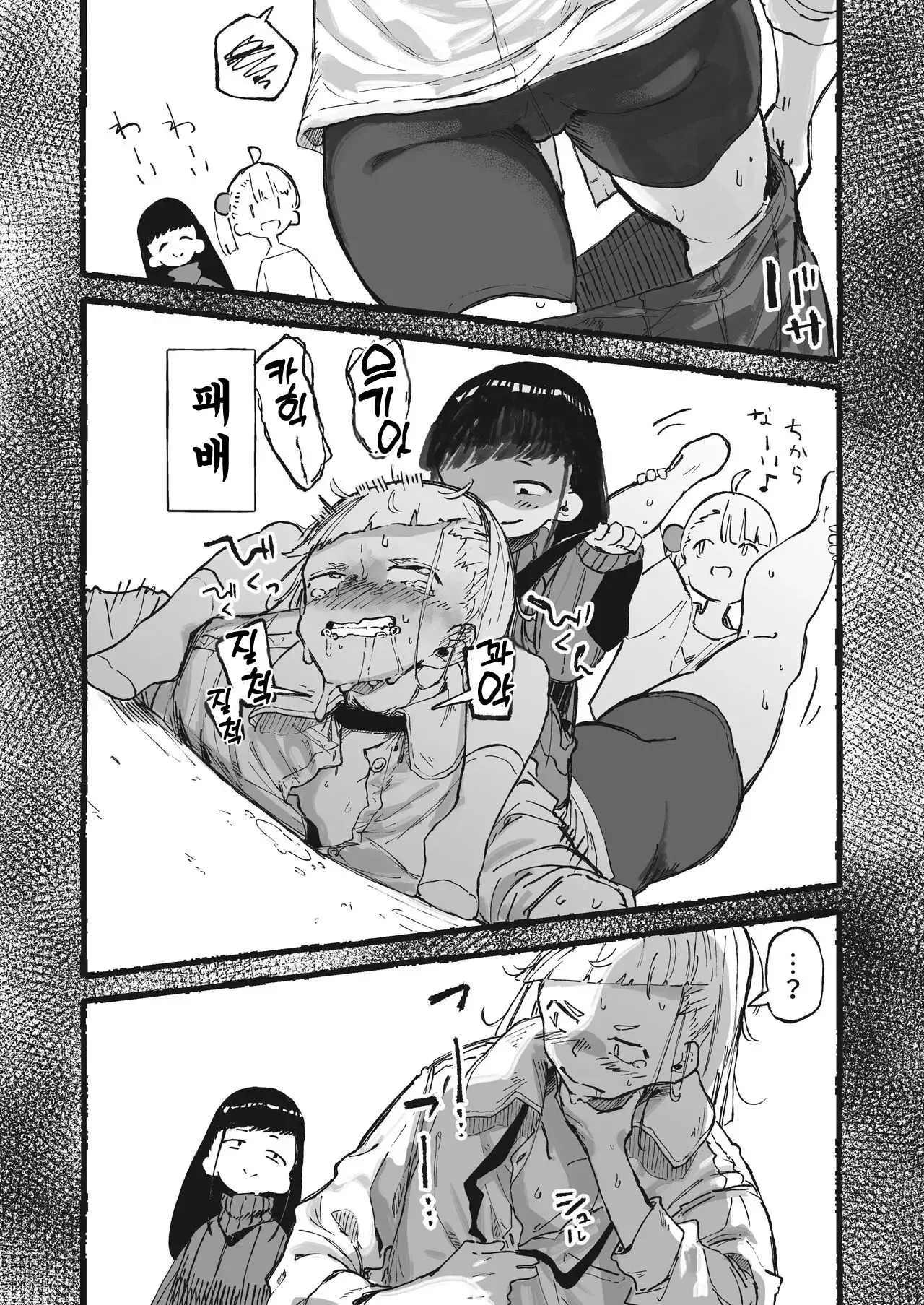 웹툰 이미지 5