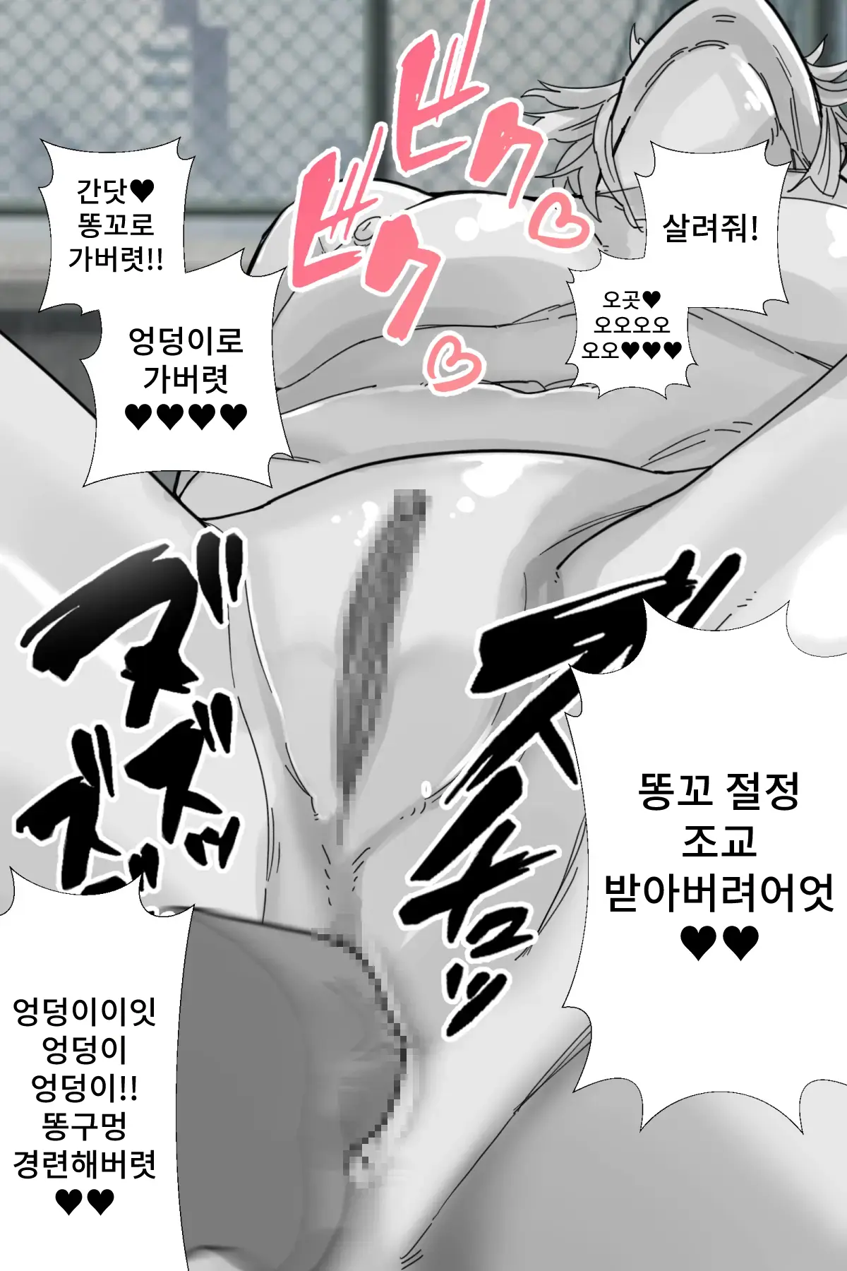 웹툰 이미지 206