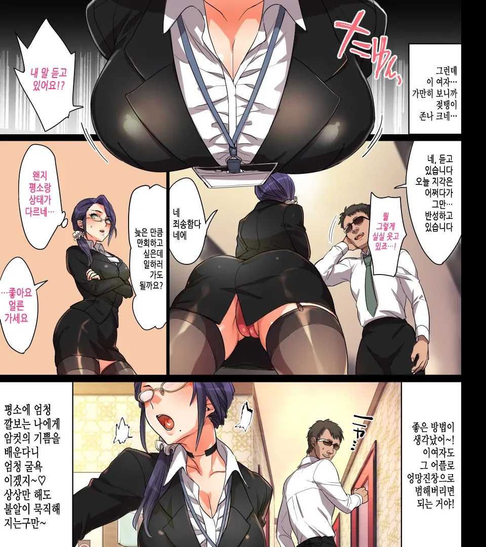 웹툰 이미지 240
