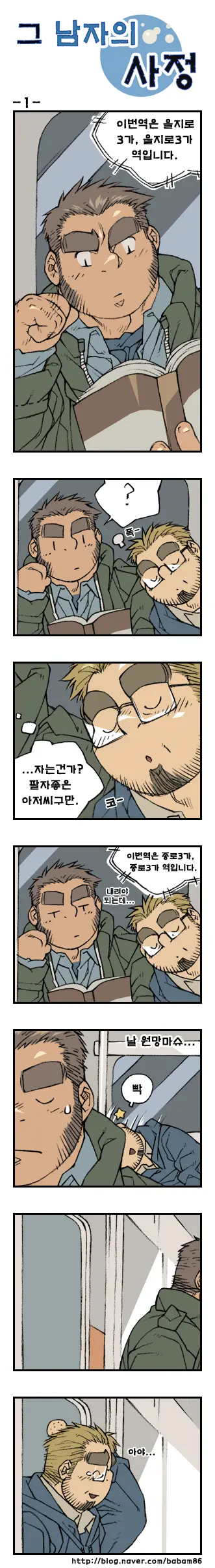 웹툰 이미지 0