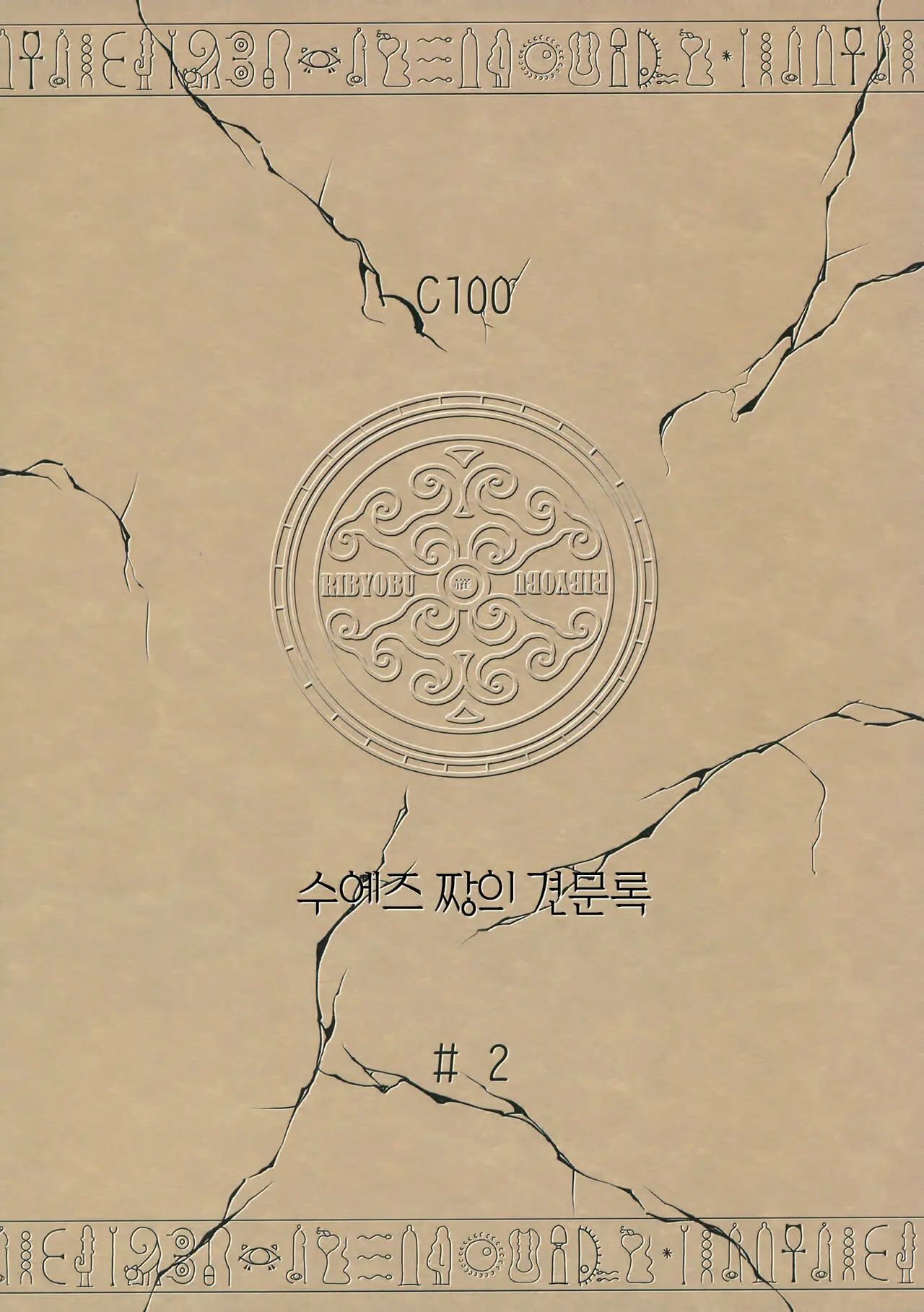 웹툰 이미지 17