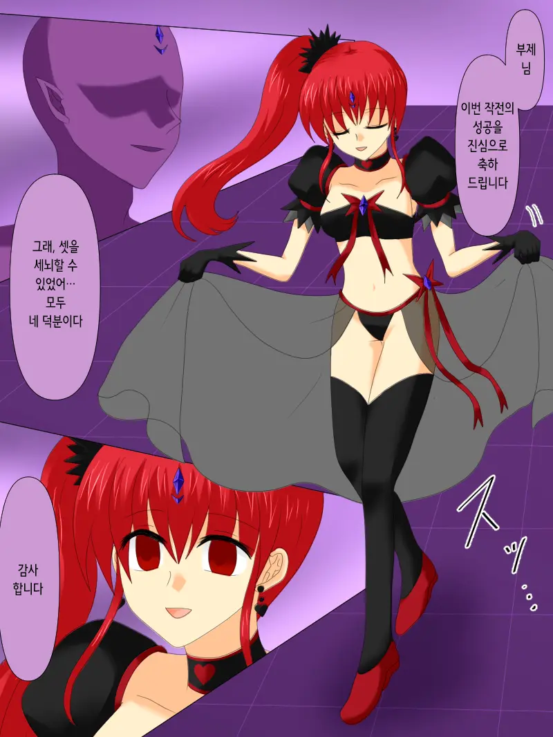 웹툰 이미지 87