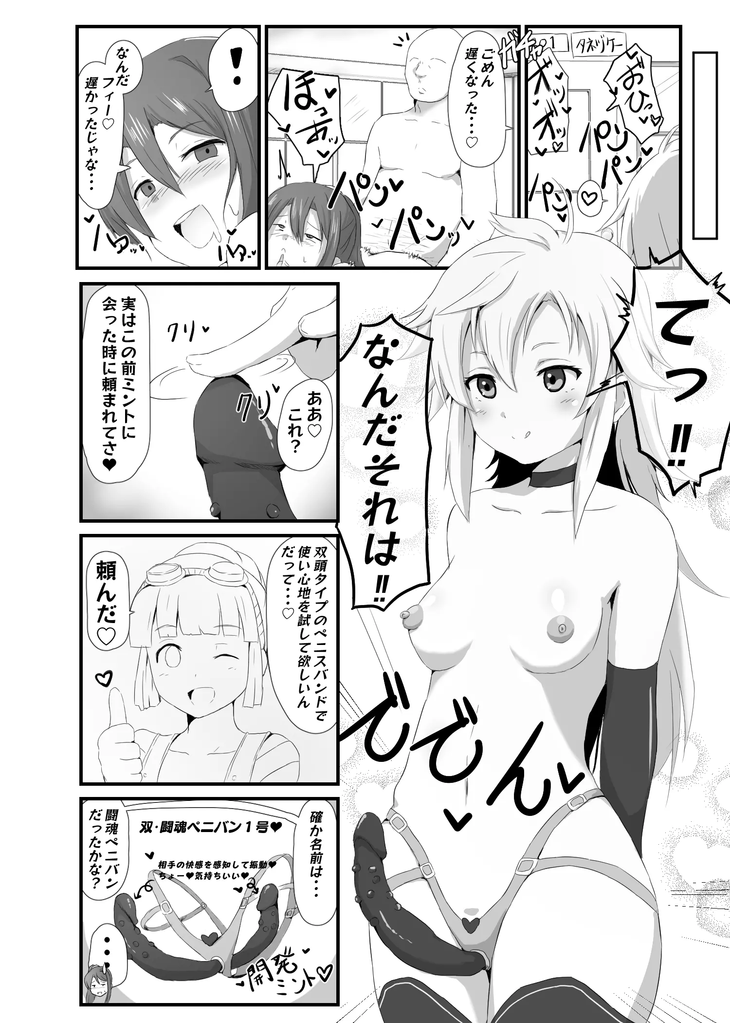 웹툰 이미지 70