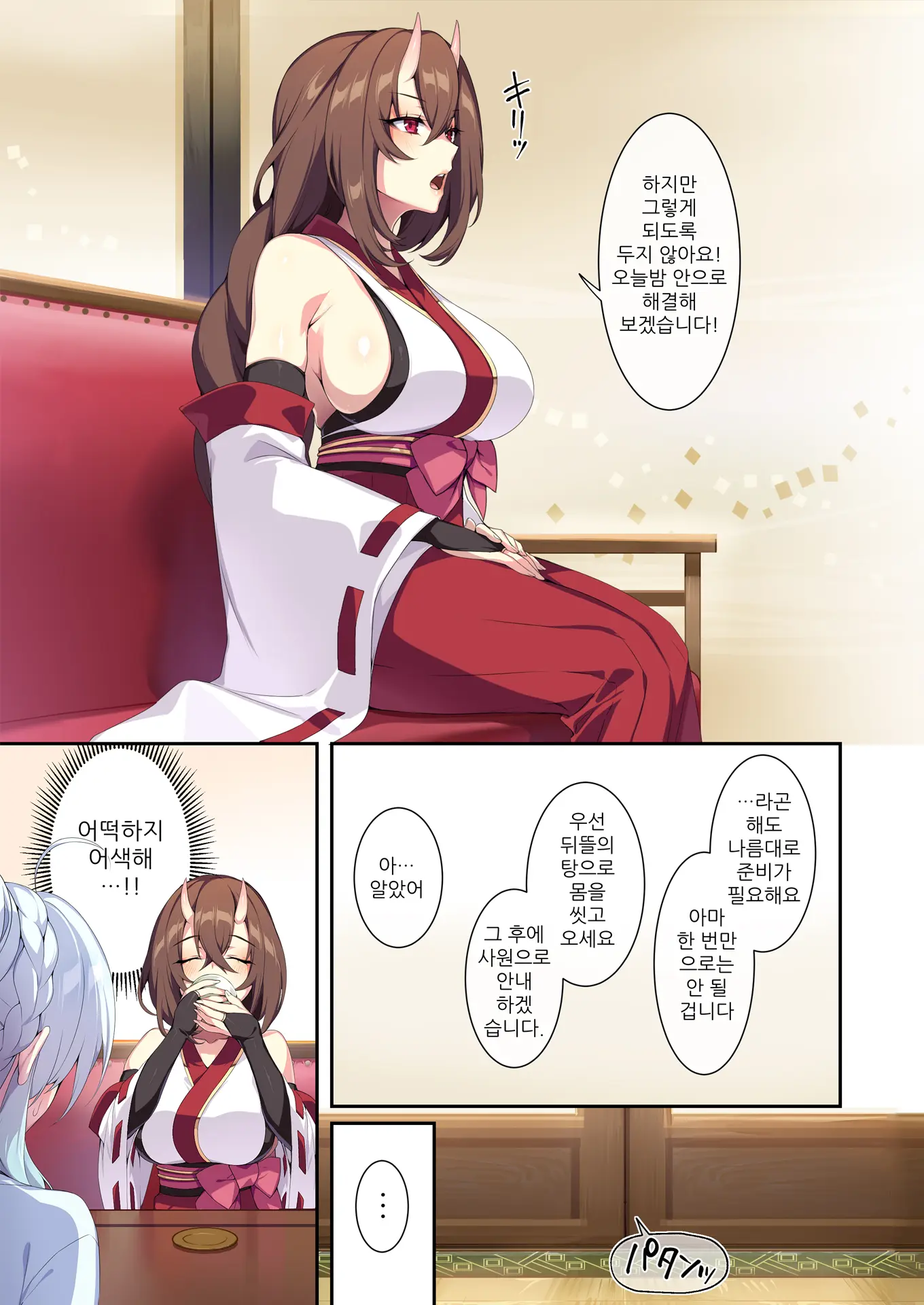 웹툰 이미지 18