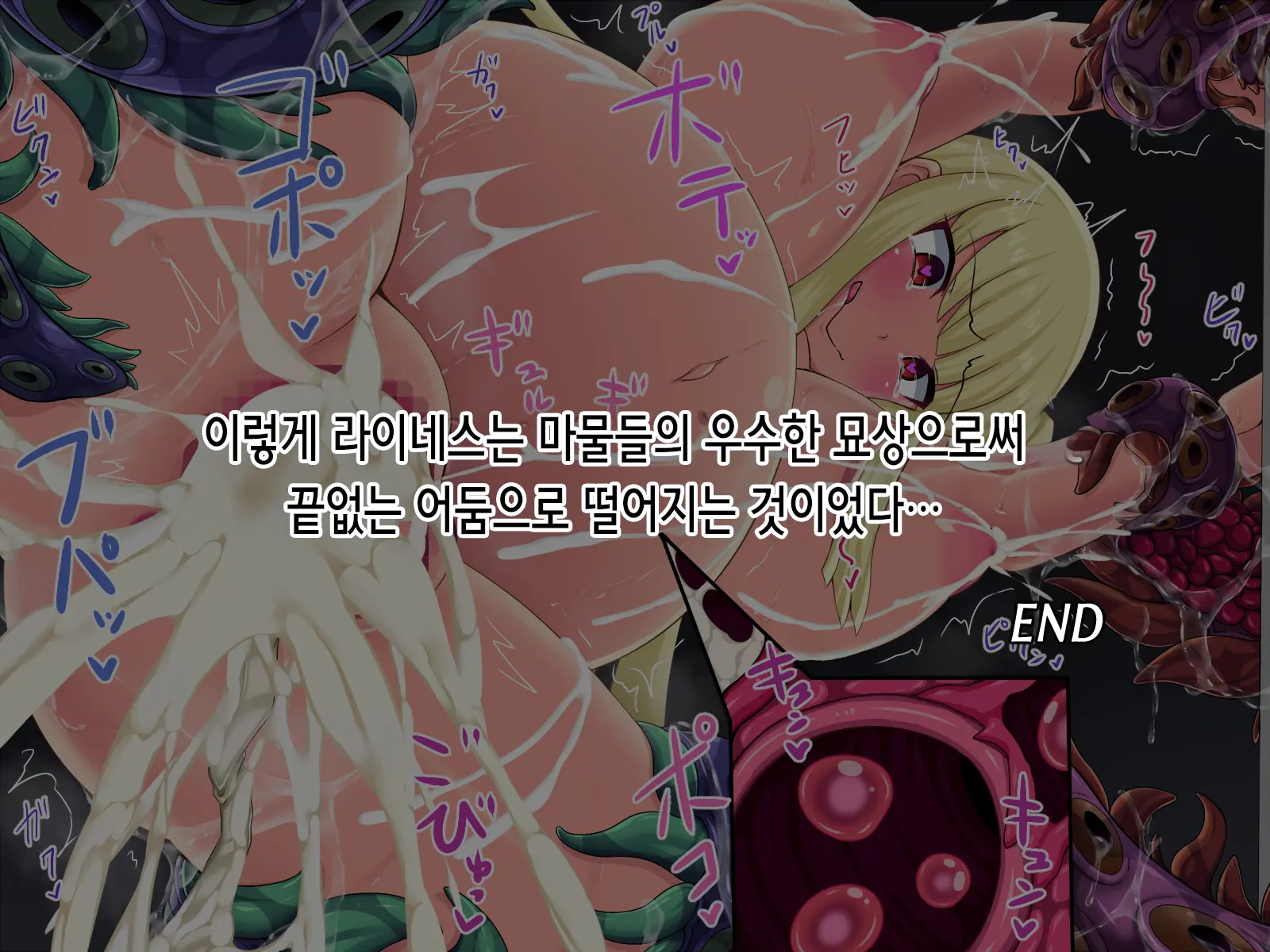 웹툰 이미지 86