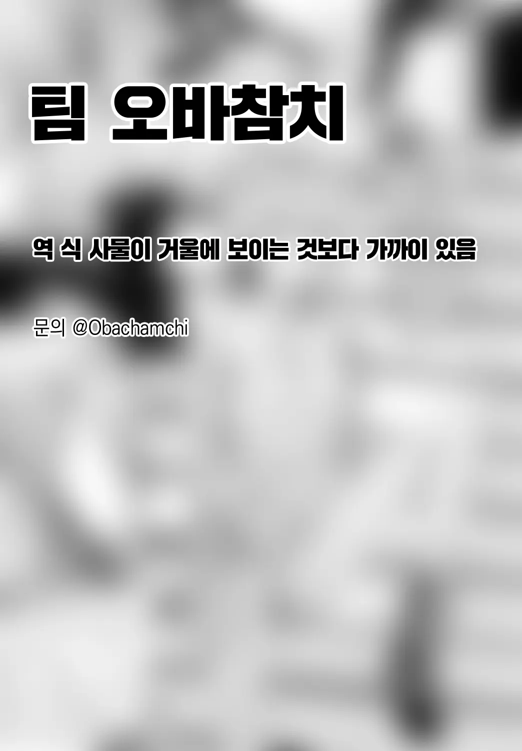 웹툰 이미지 21
