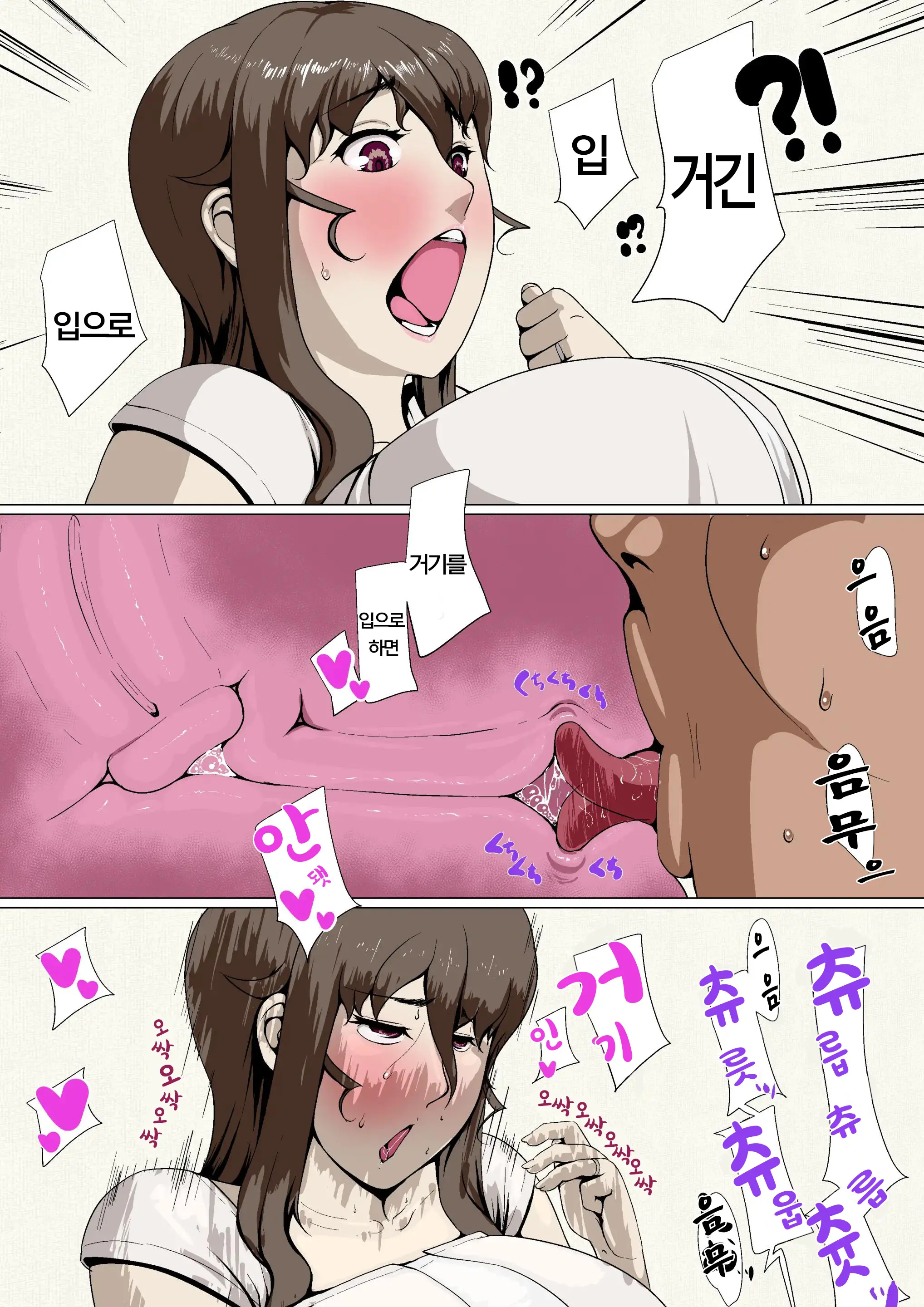 웹툰 이미지 19
