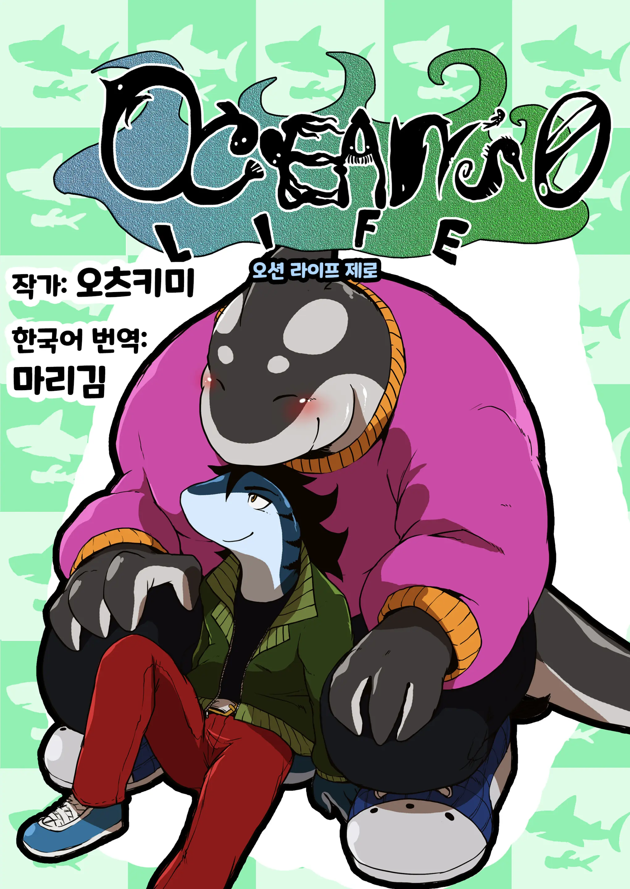 웹툰 이미지 0