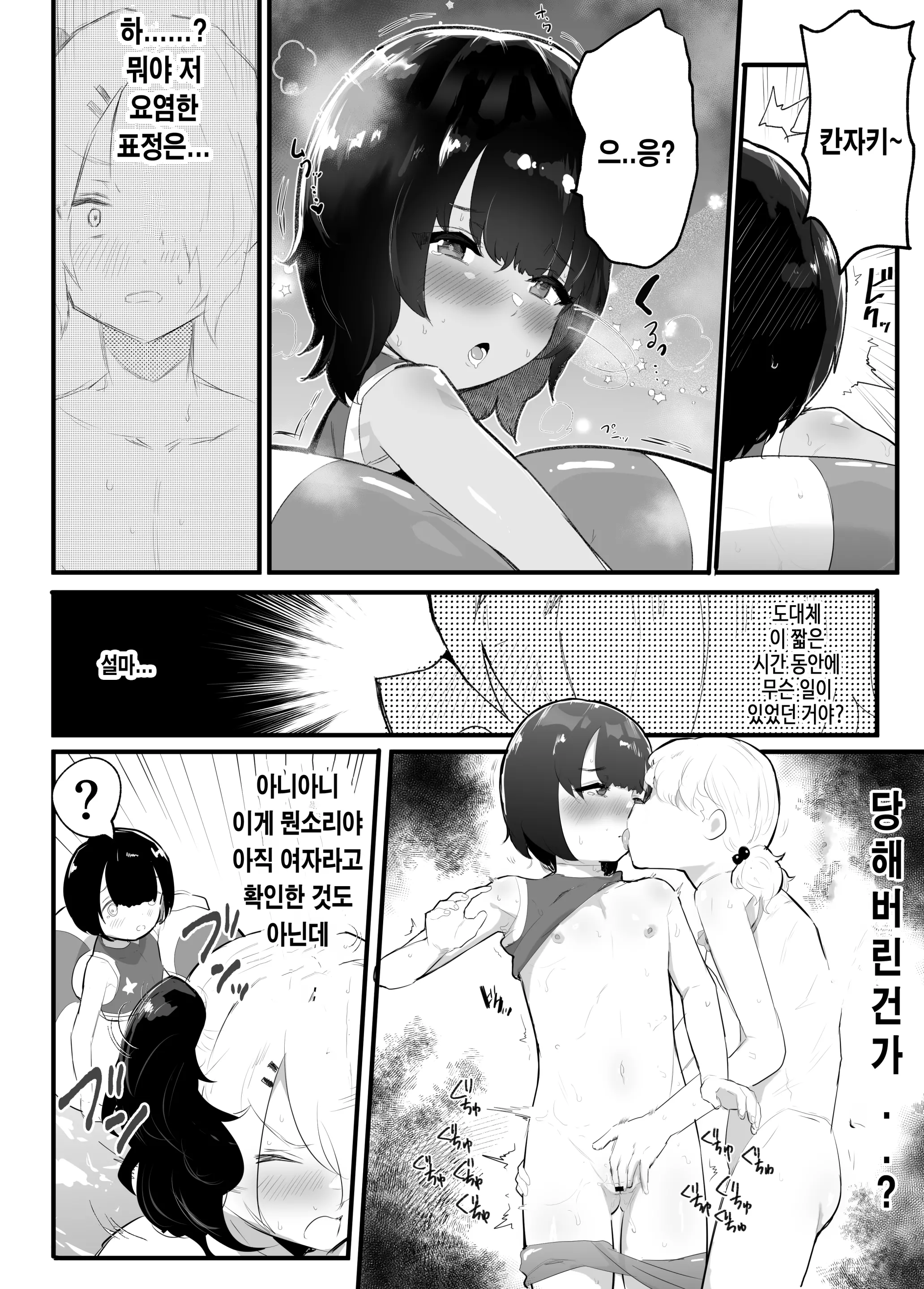 웹툰 이미지 19