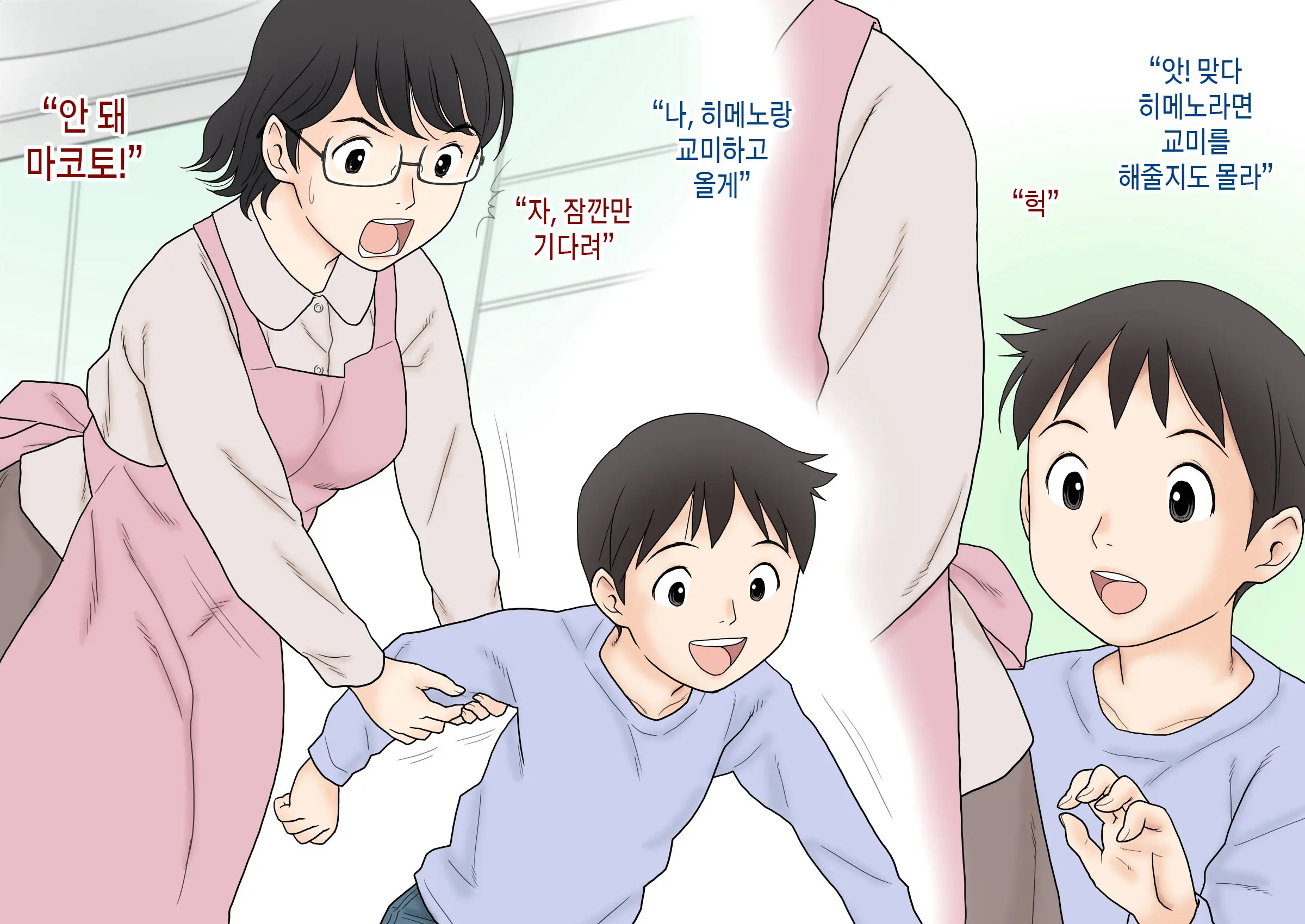 웹툰 이미지 9